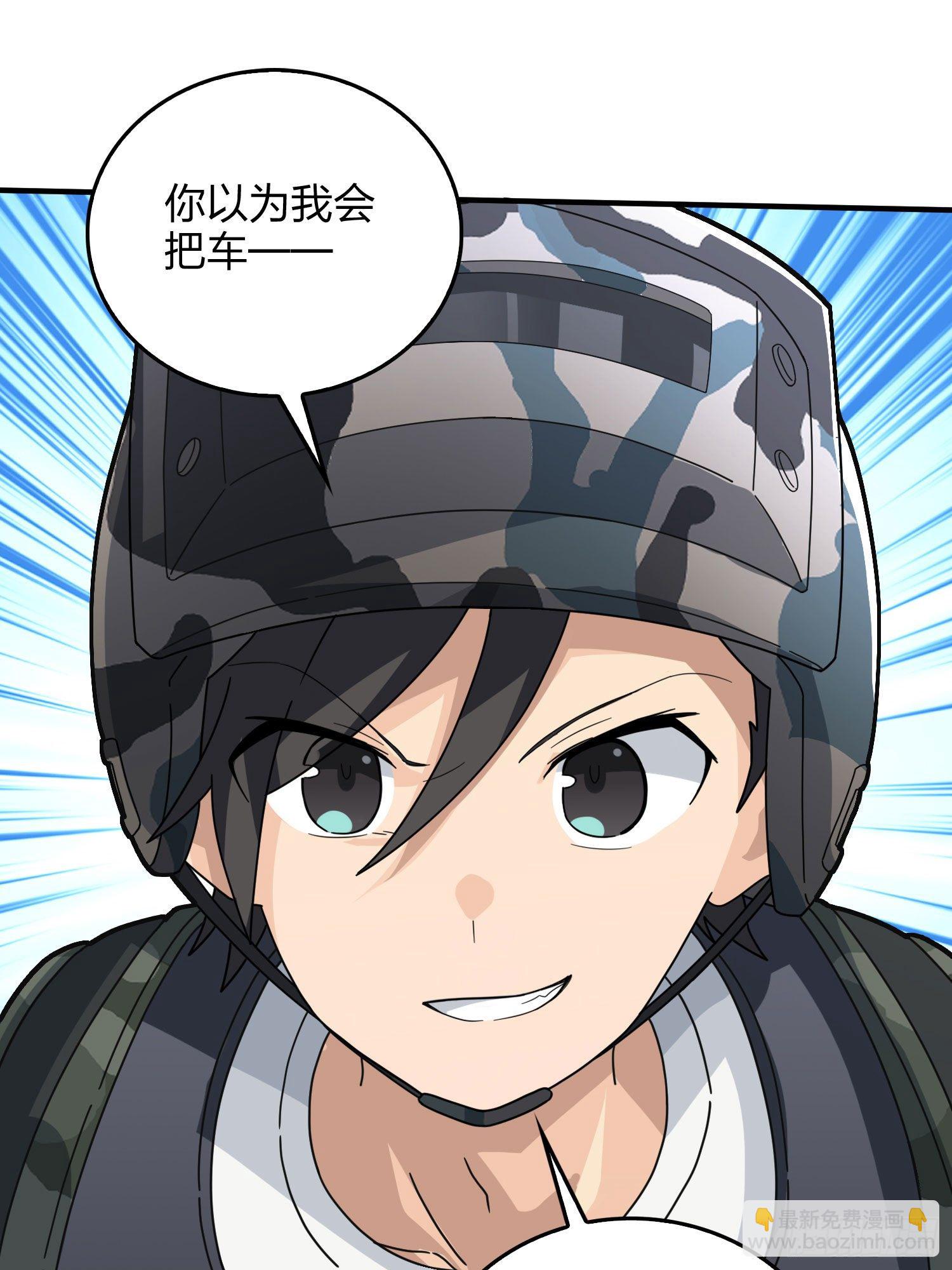 46话.绝地反击(1/4)-第47话