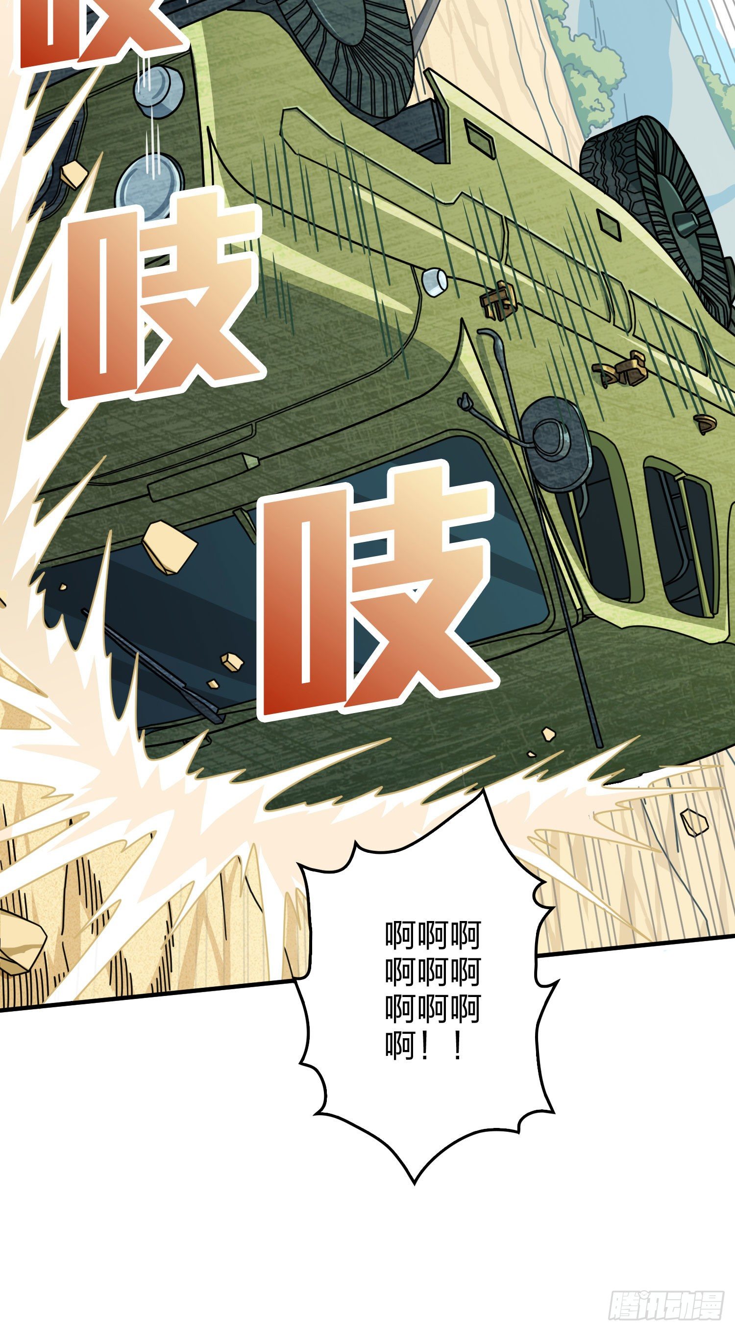 46话.绝地反击(1/4)-第47话