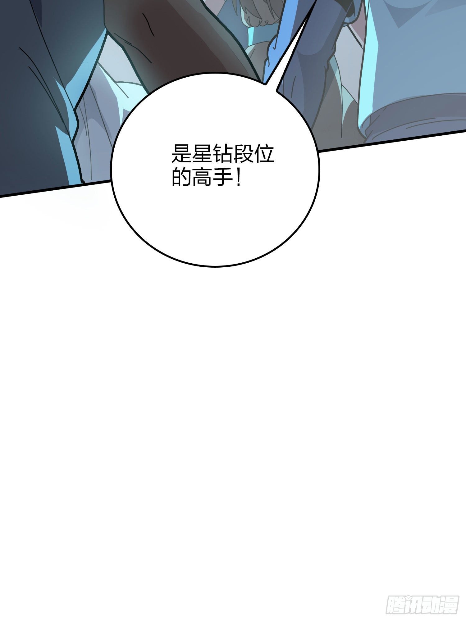 46话.绝地反击(1/4)-第47话