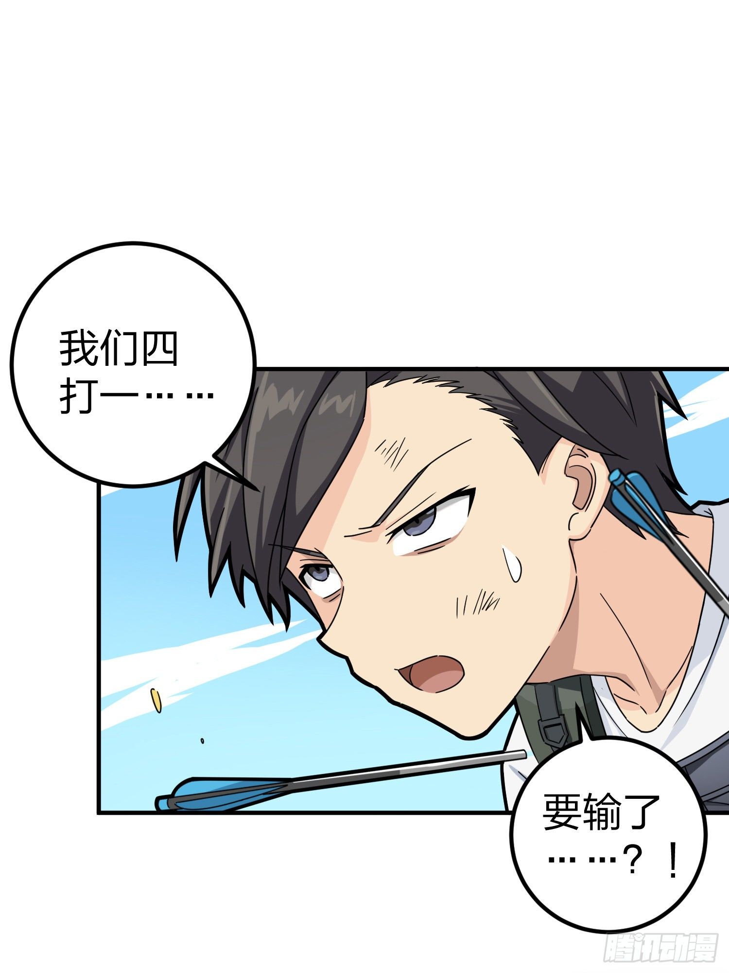 48话.隐秘的斗争(1/2)-第49话