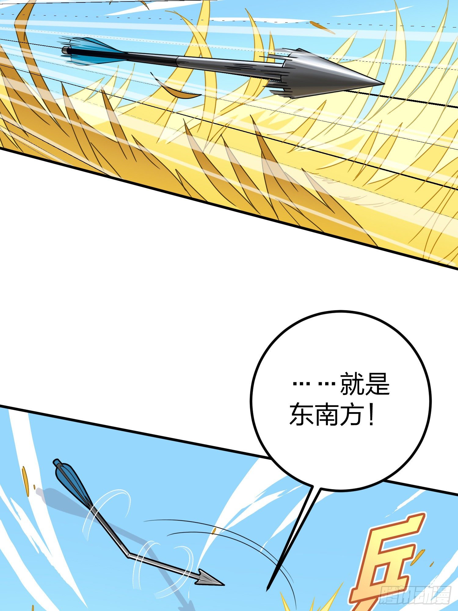 48话.隐秘的斗争(1/2)-第49话