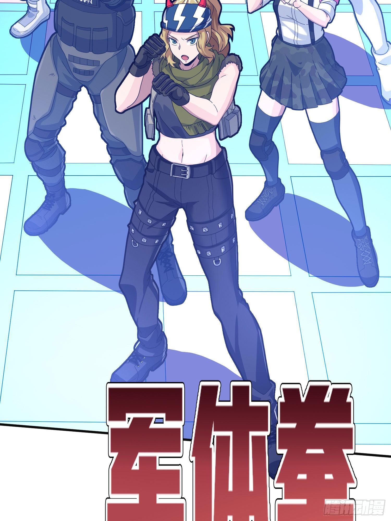 52话.机械之魂(1/3)-第53话