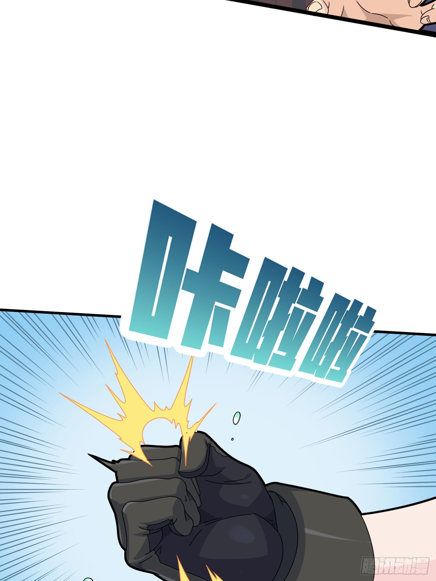 52话.机械之魂(1/3)-第53话