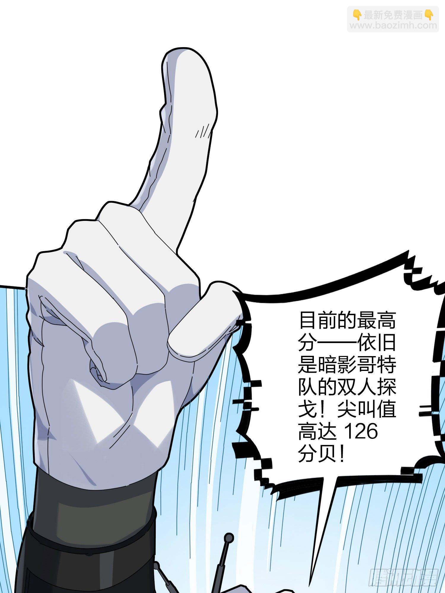 52话.机械之魂(1/3)-第53话