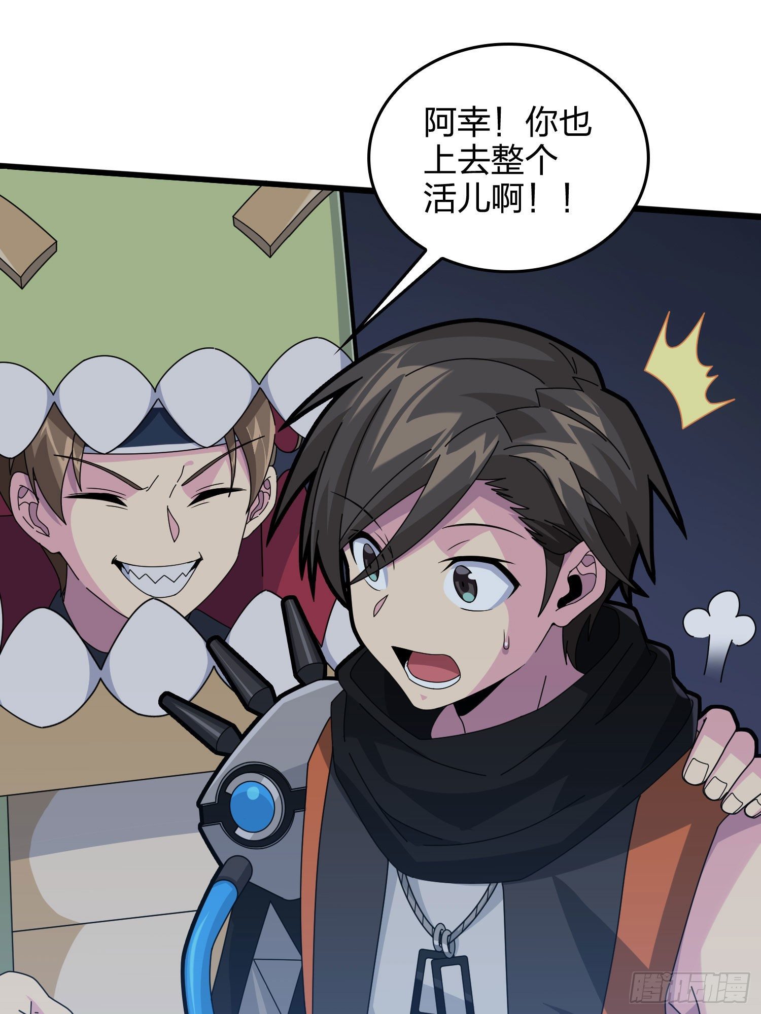 52话.机械之魂(1/3)-第53话