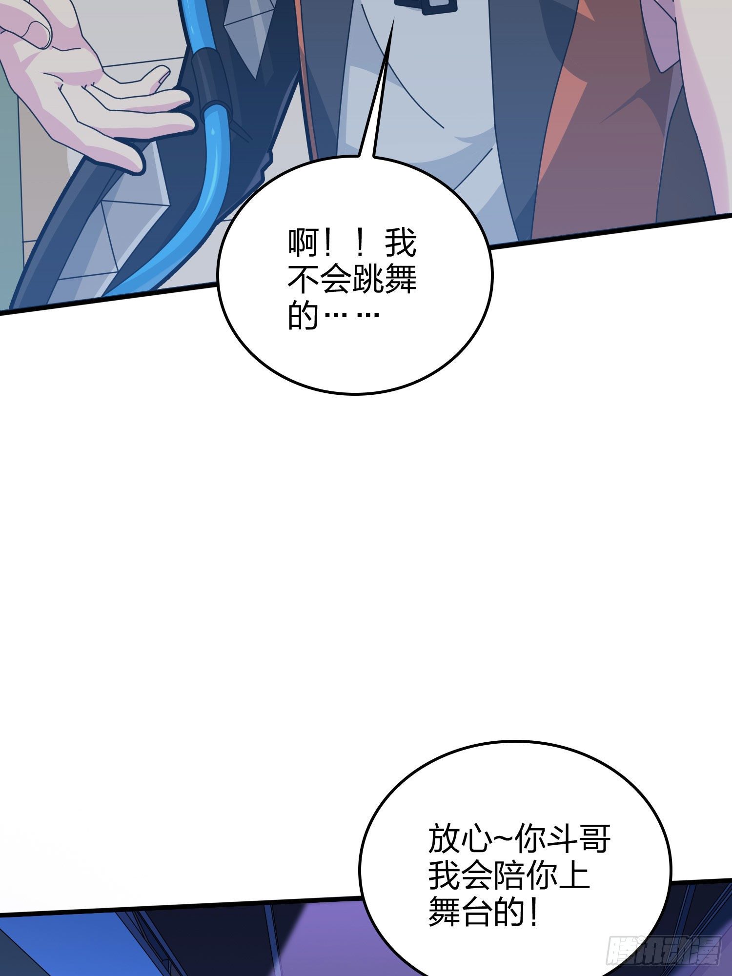 52话.机械之魂(1/3)-第53话