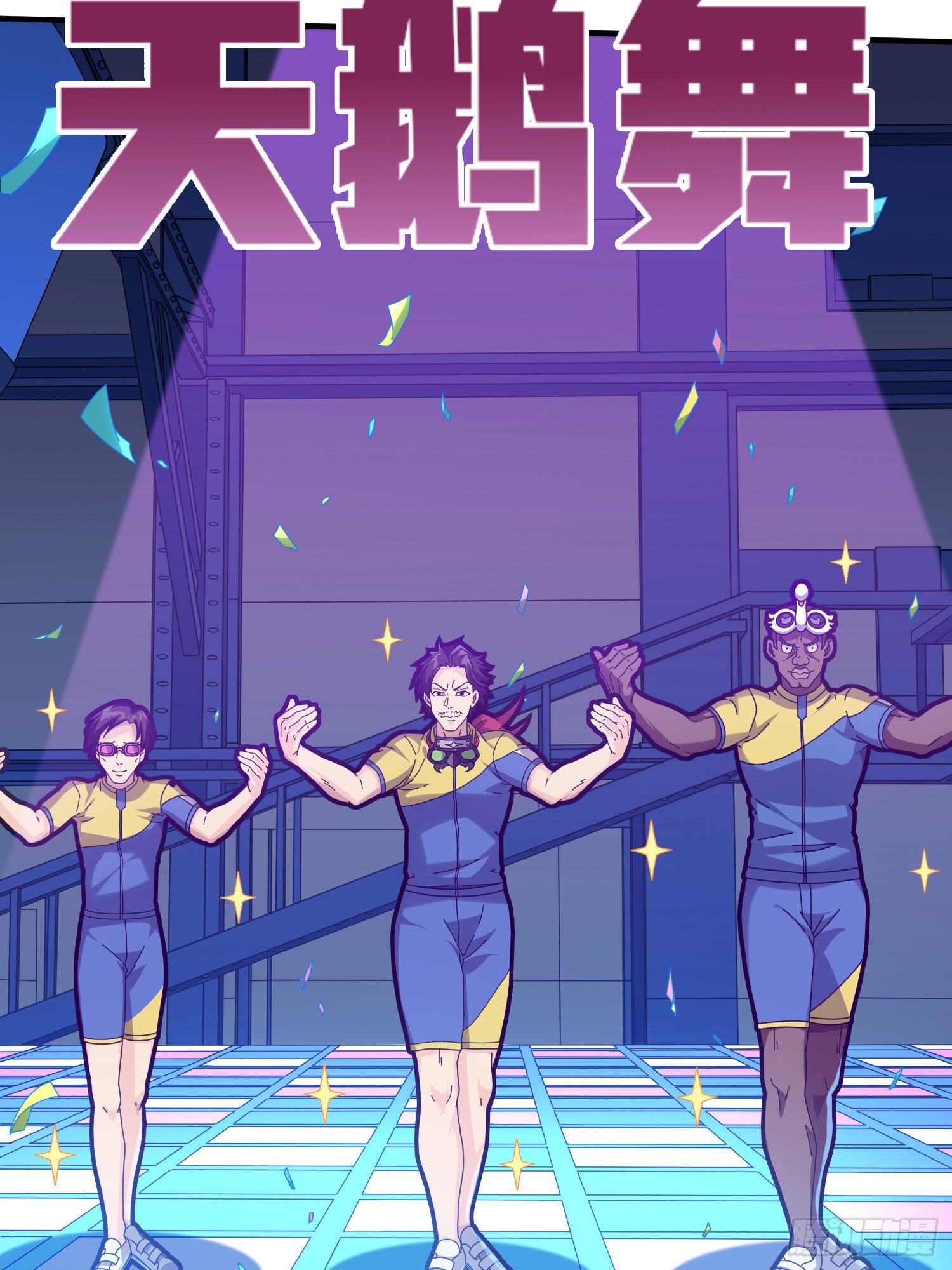 52话.机械之魂(1/3)-第53话