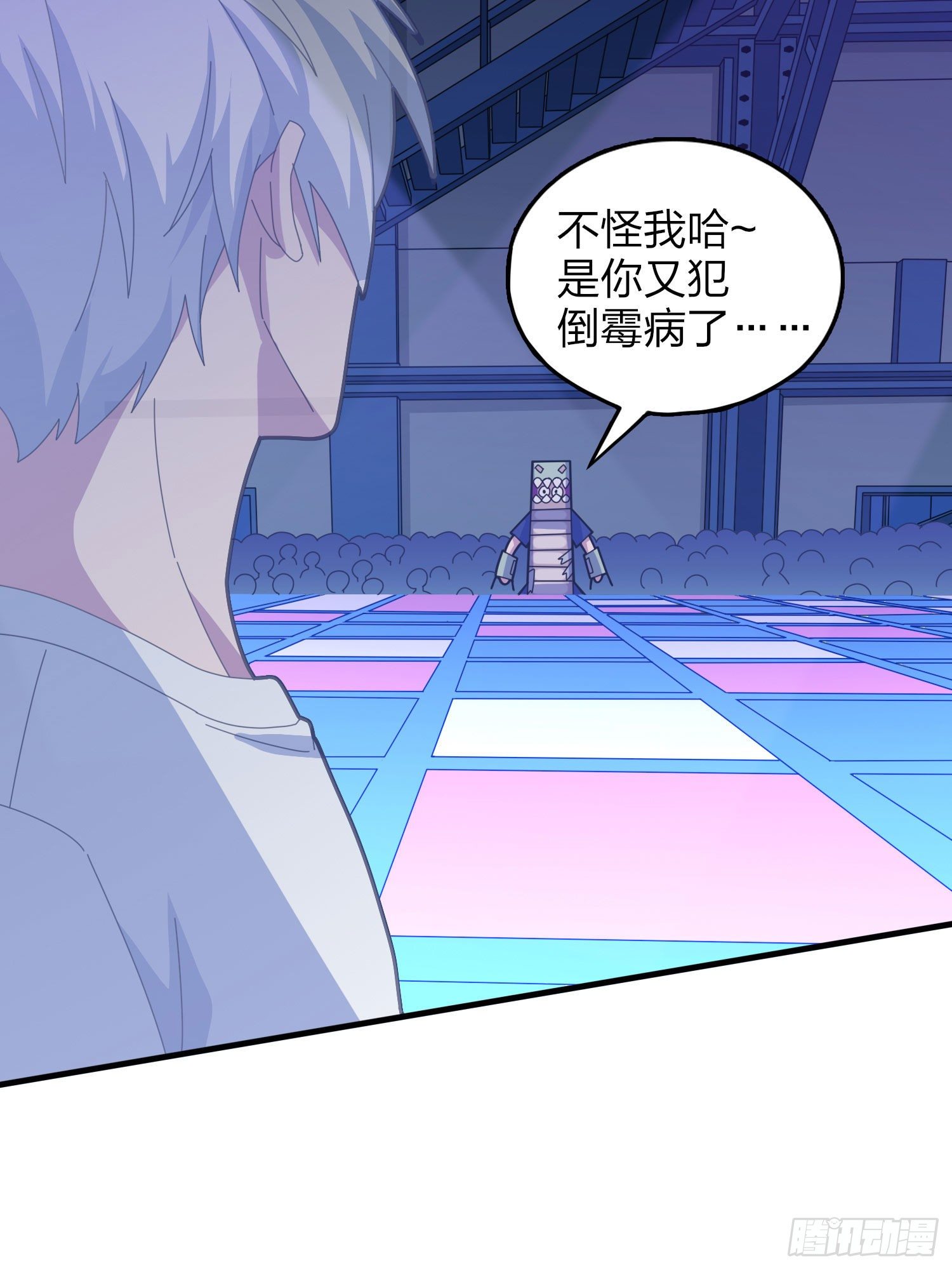 52话.机械之魂(1/3)-第53话