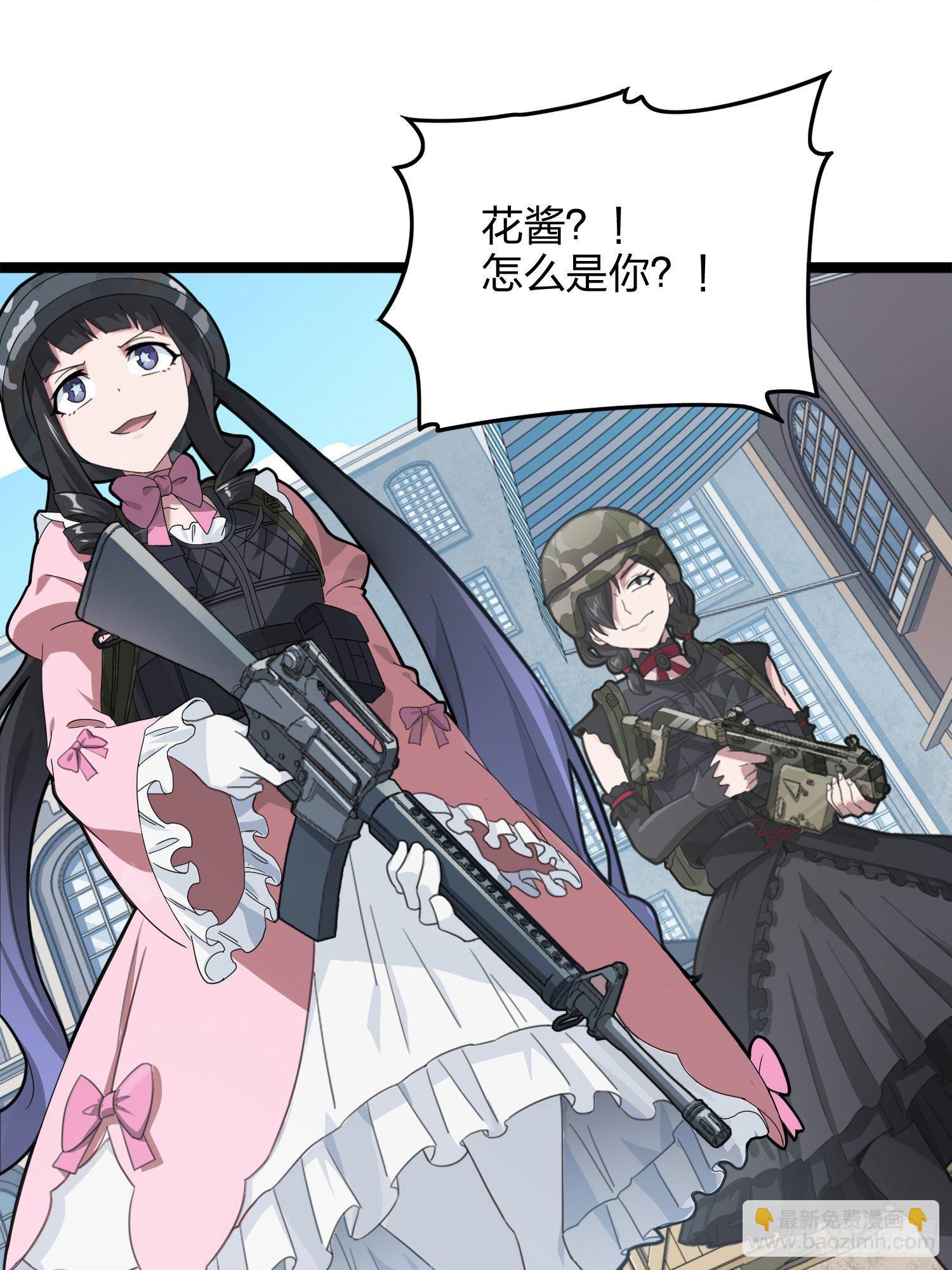 54话.小镇（一）(1/3)-第55话