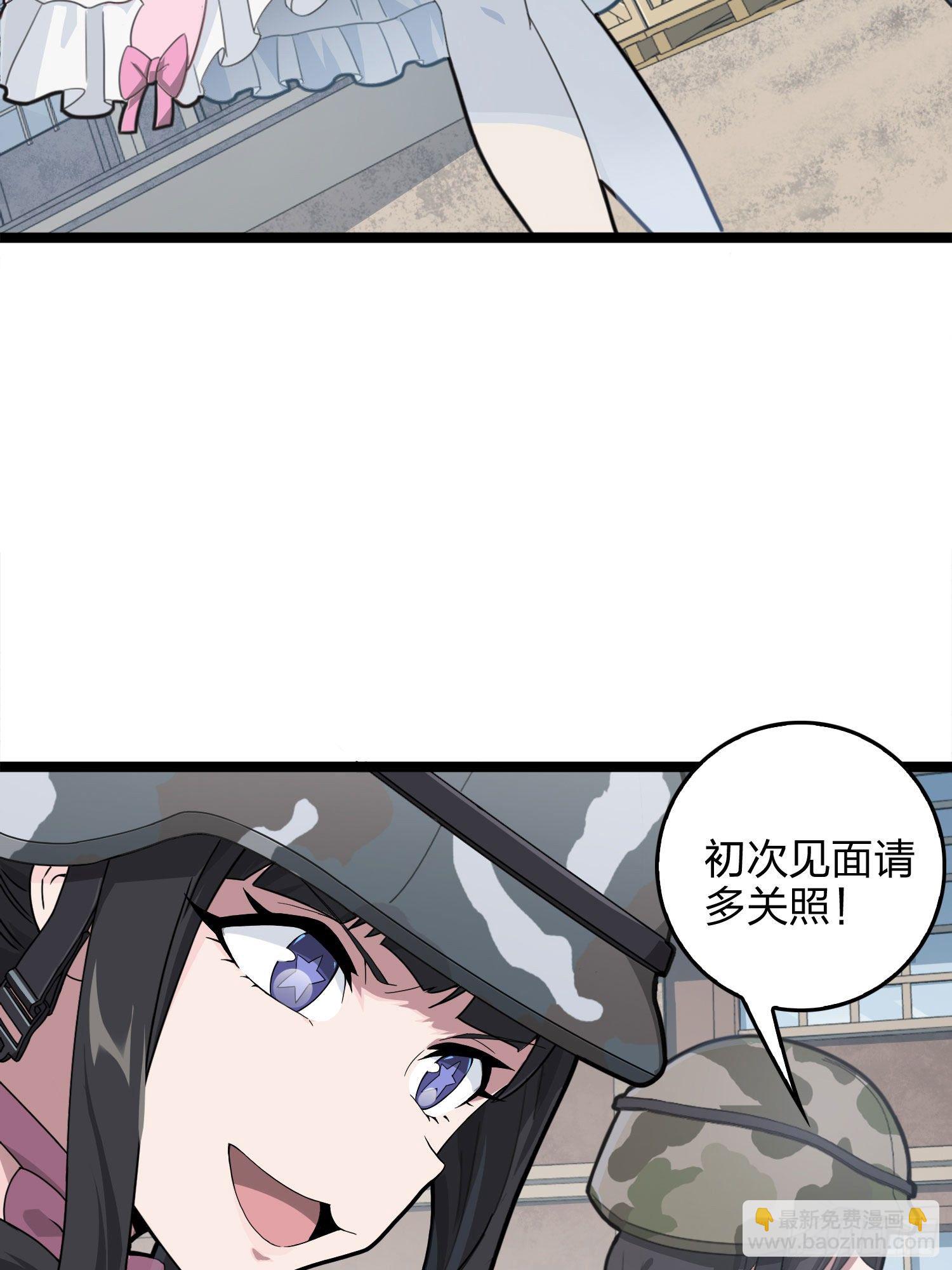 54话.小镇（一）(1/3)-第55话