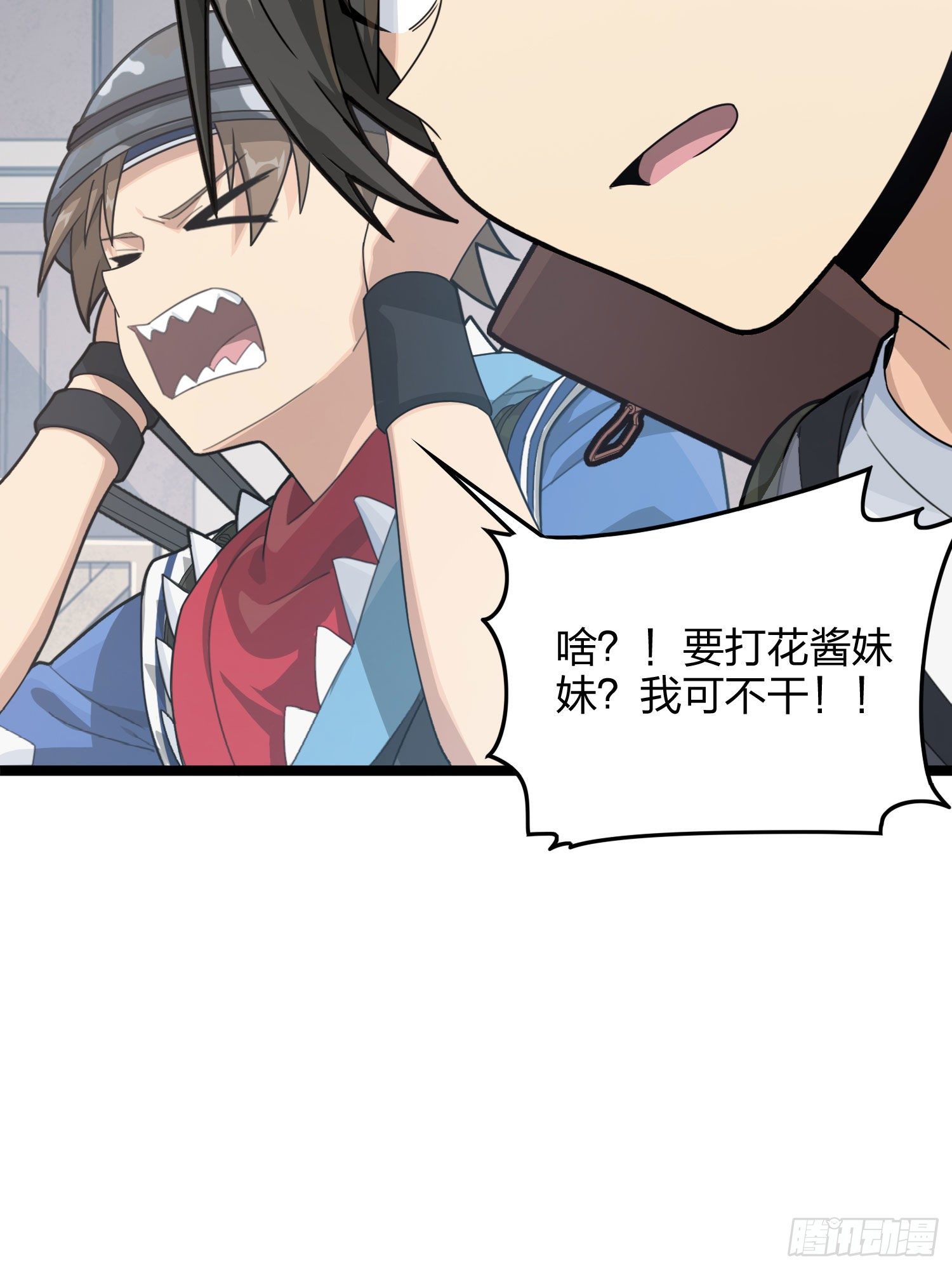 54话.小镇（一）(1/3)-第55话