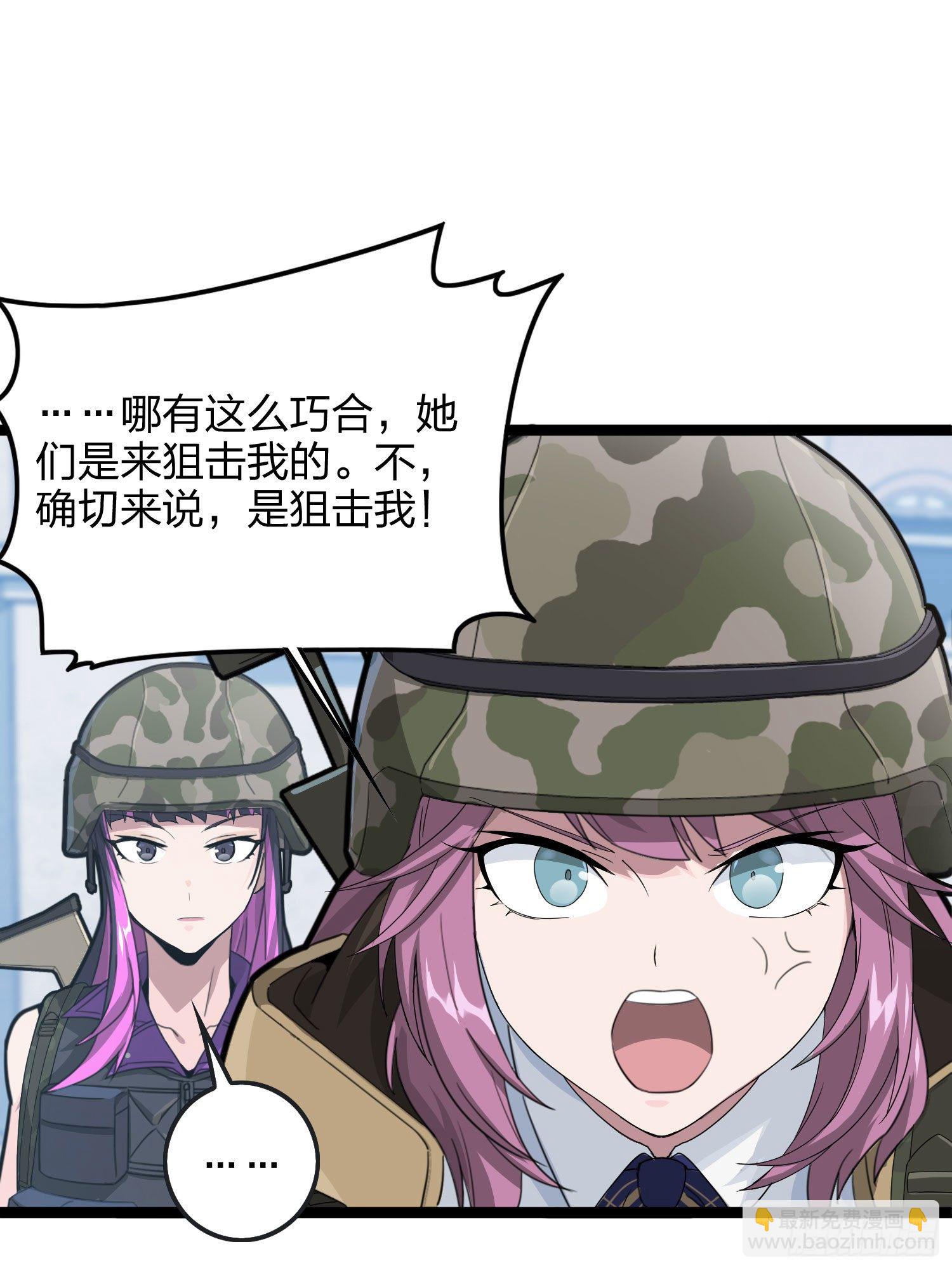 54话.小镇（一）(1/3)-第55话