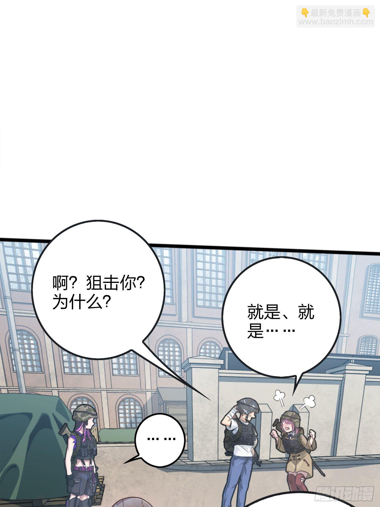 54话.小镇（一）(1/3)-第55话