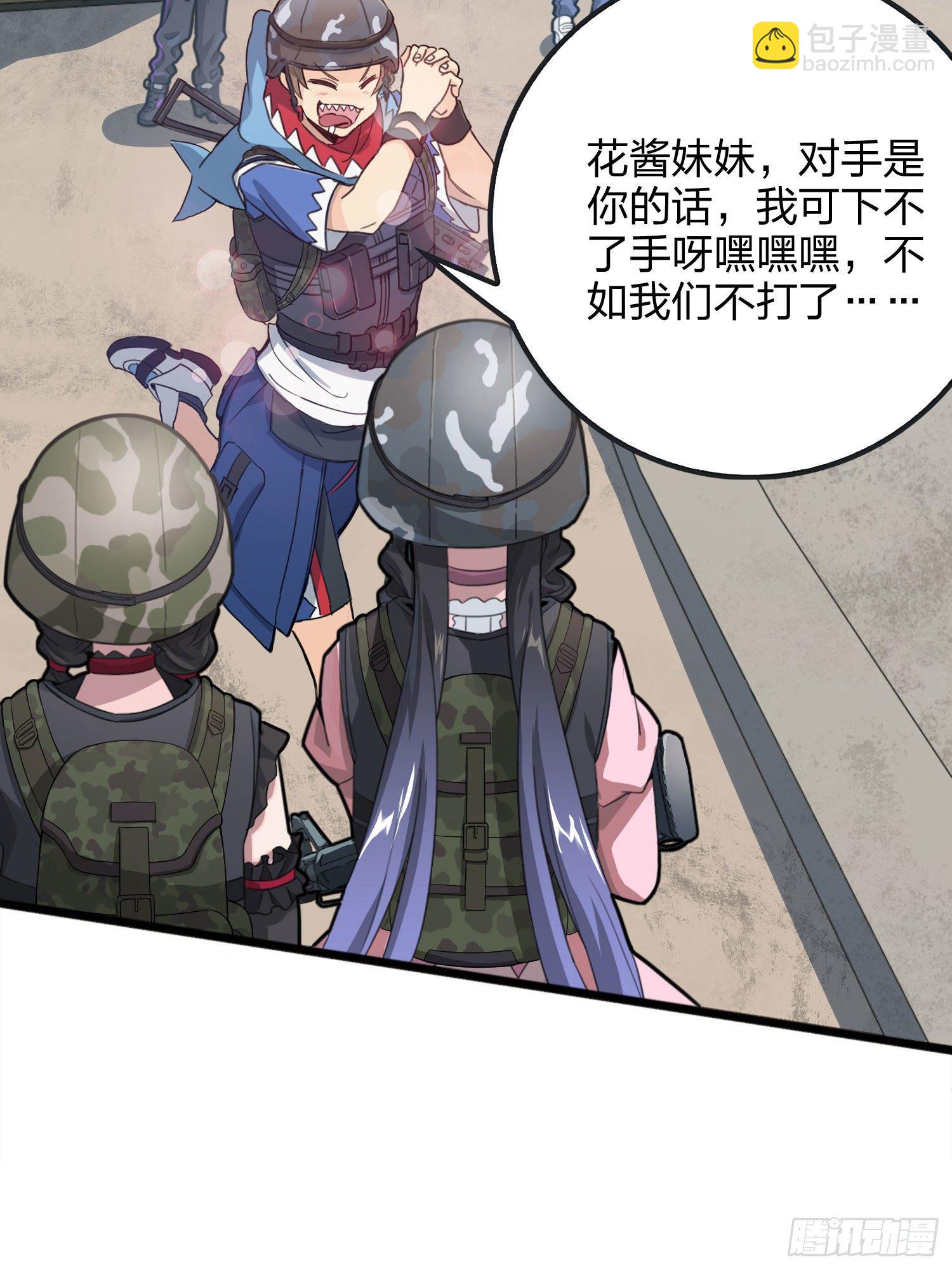 54话.小镇（一）(1/3)-第55话