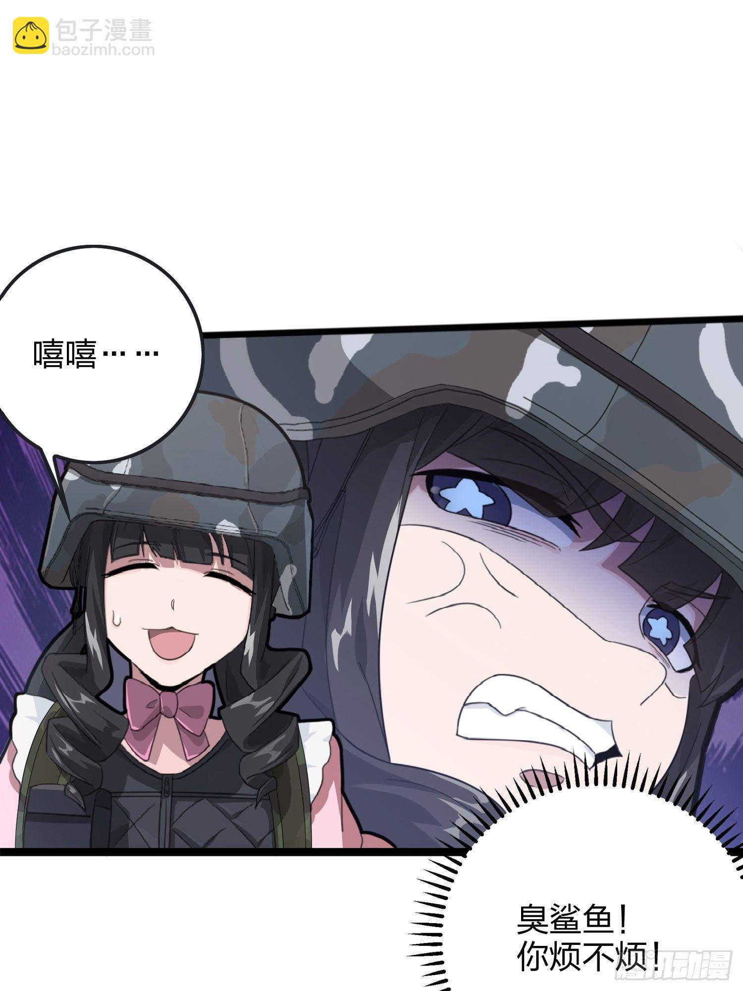 54话.小镇（一）(1/3)-第55话