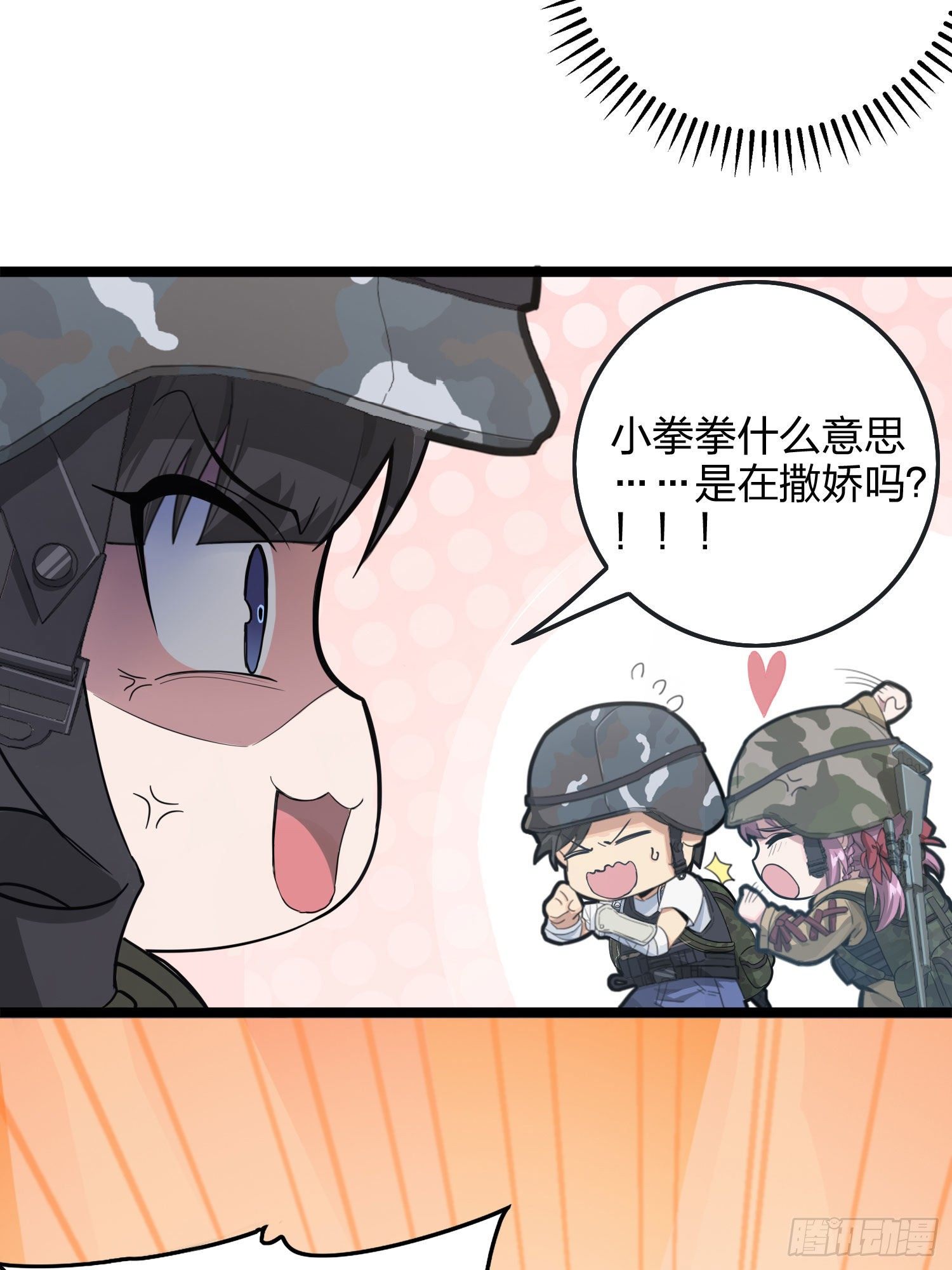 54话.小镇（一）(1/3)-第55话