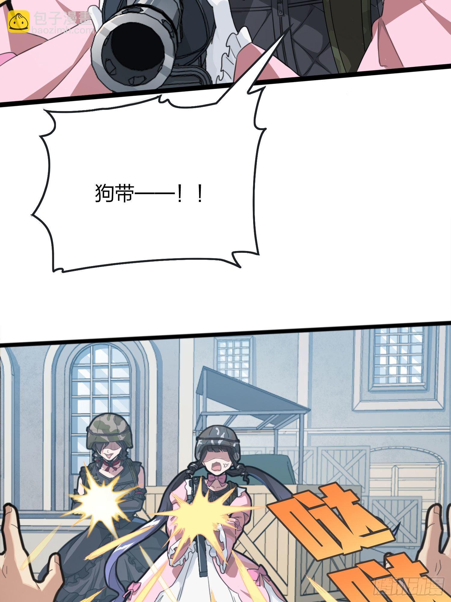 54话.小镇（一）(1/3)-第55话