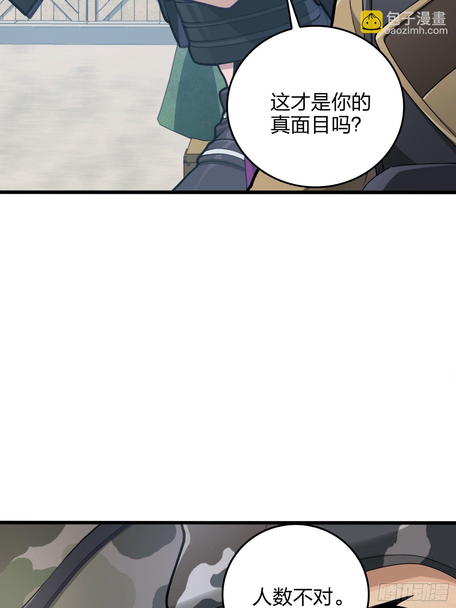 54话.小镇（一）(1/3)-第55话