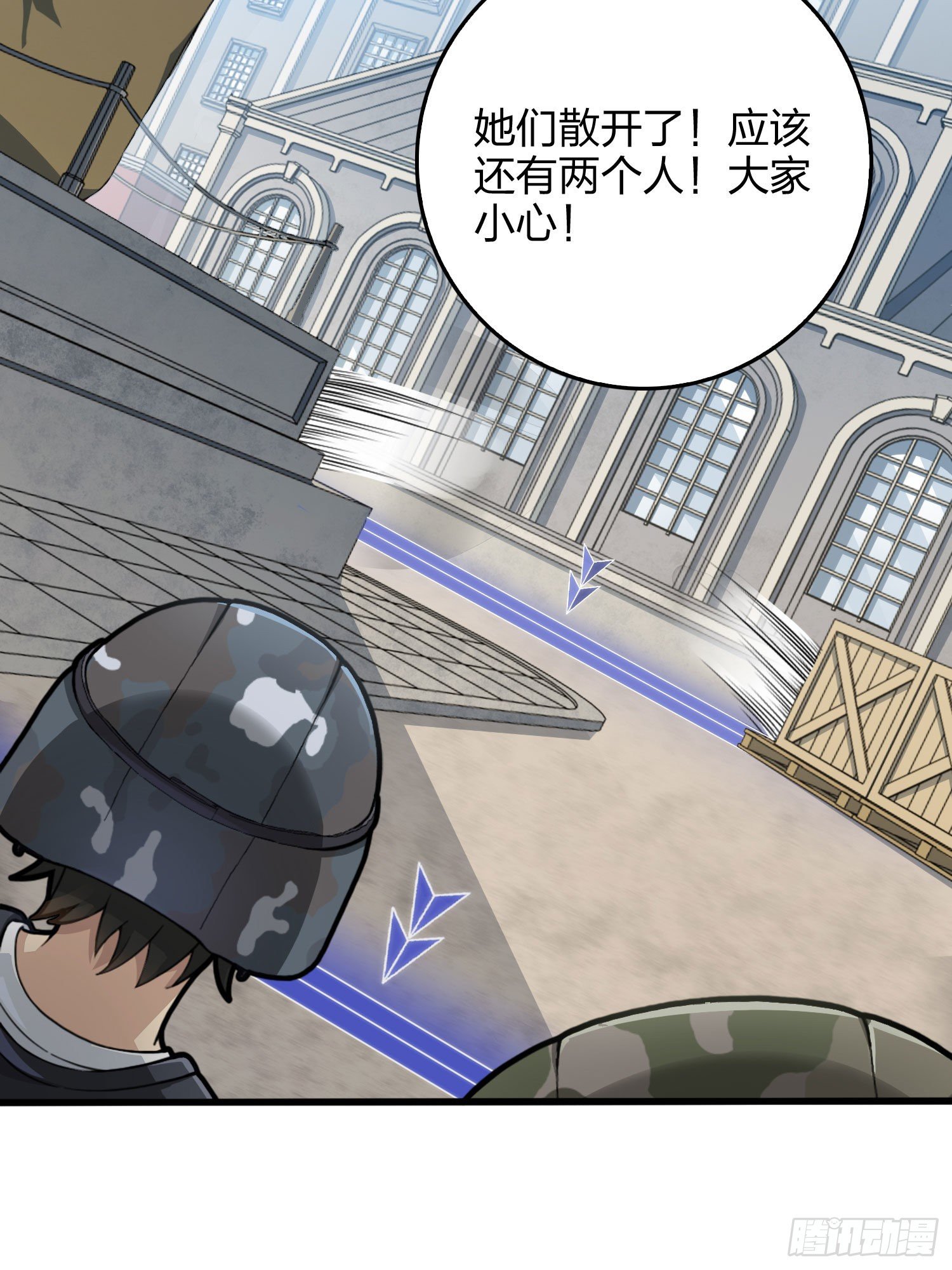 54话.小镇（一）(1/3)-第55话