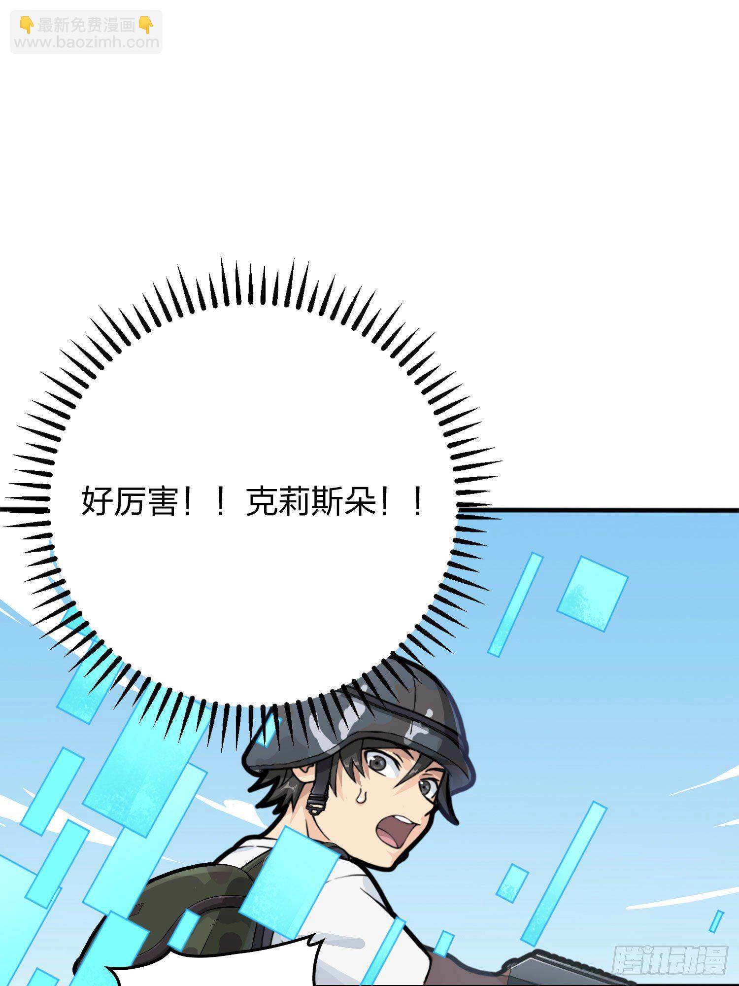 54话.小镇（一）(1/3)-第55话