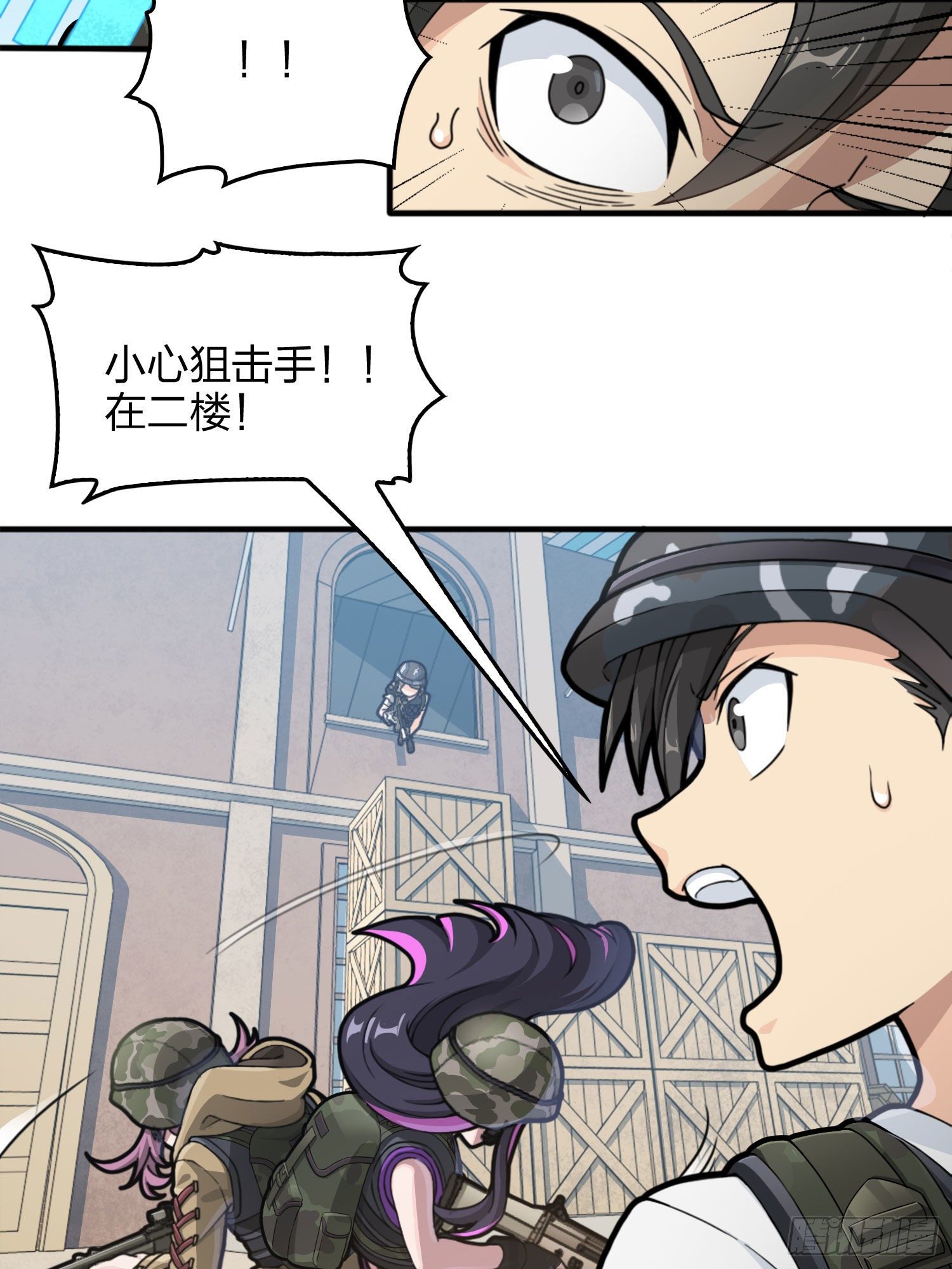 54话.小镇（一）(1/3)-第55话