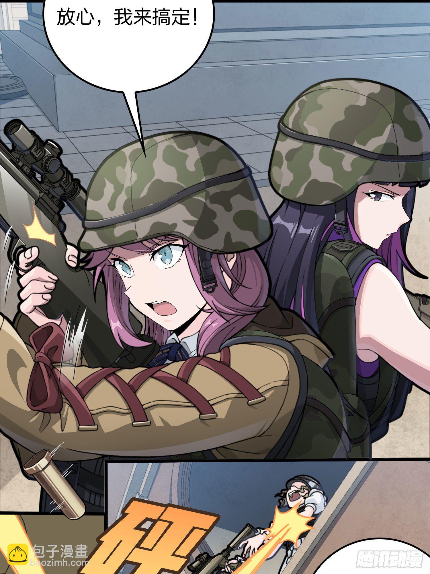 54话.小镇（一）(1/3)-第55话