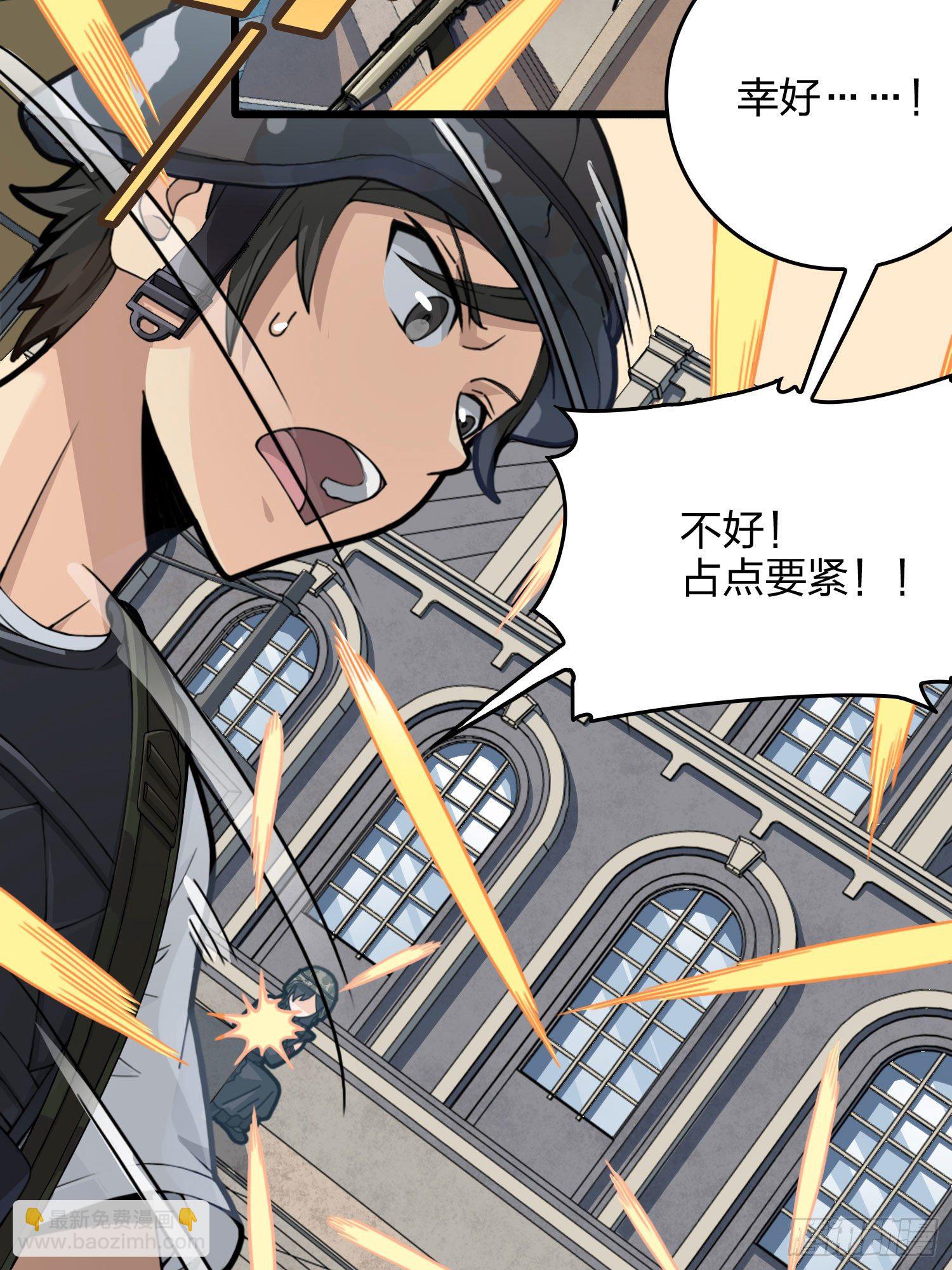 54话.小镇（一）(1/3)-第55话