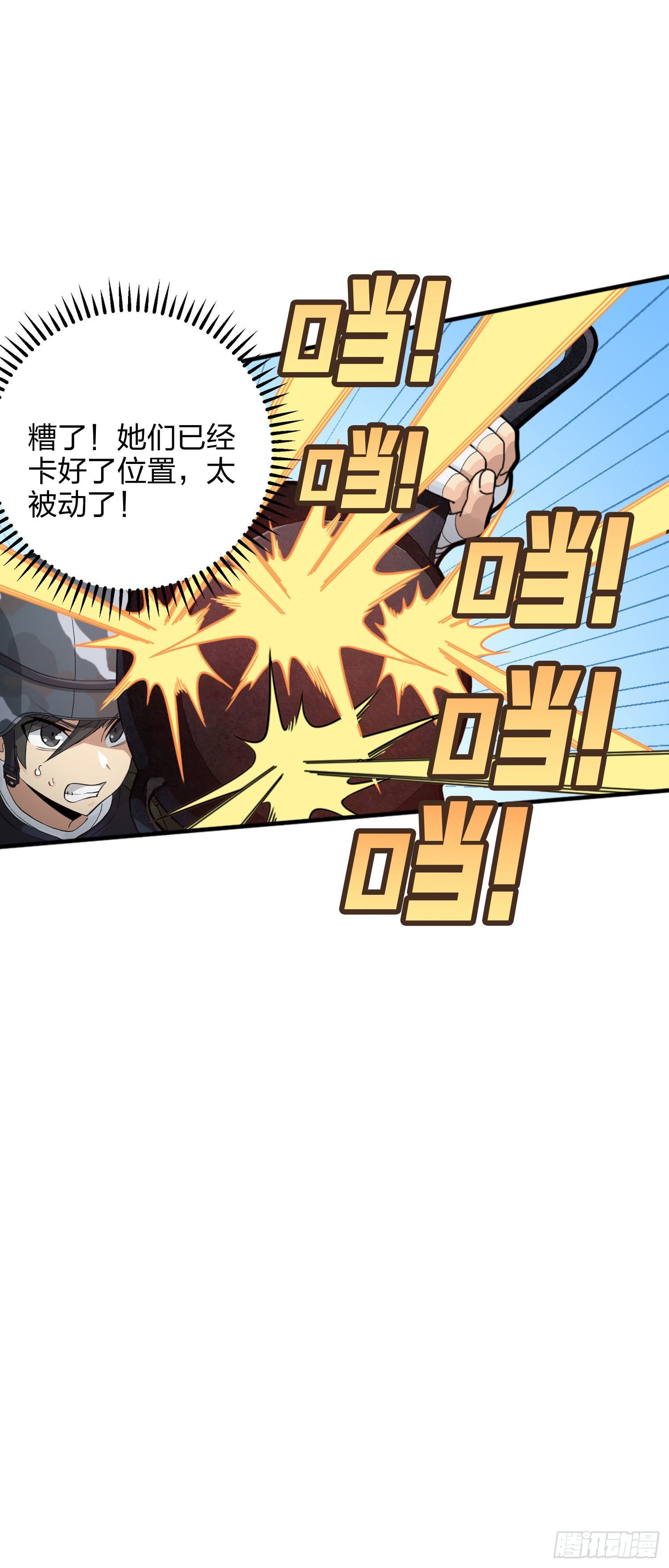 54话.小镇（一）(1/3)-第55话