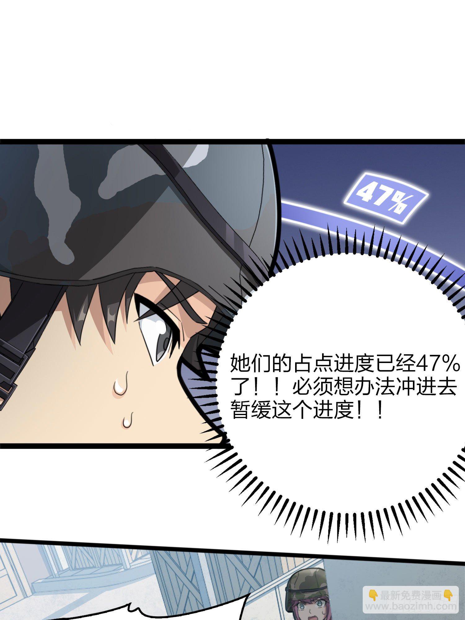 54话.小镇（一）(1/3)-第55话