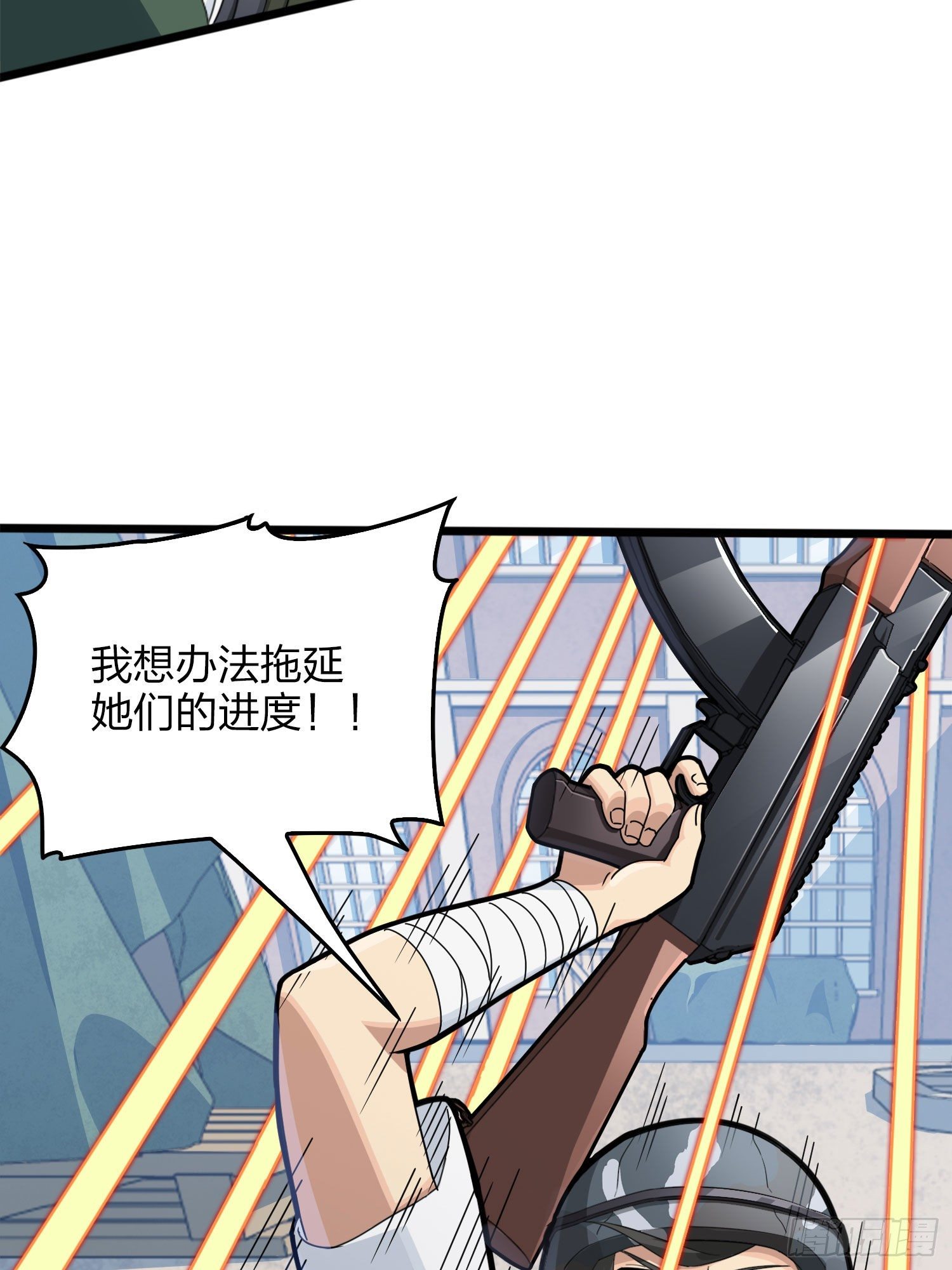 54话.小镇（一）(1/3)-第55话