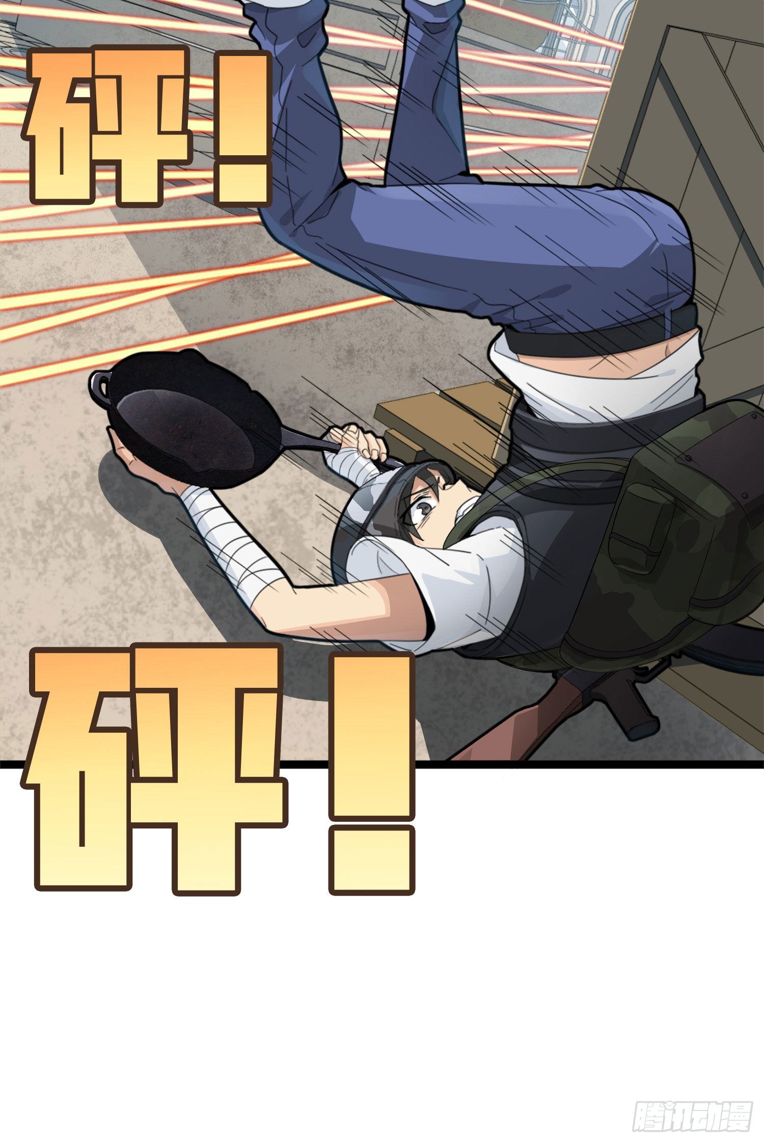 54话.小镇（一）(1/3)-第55话