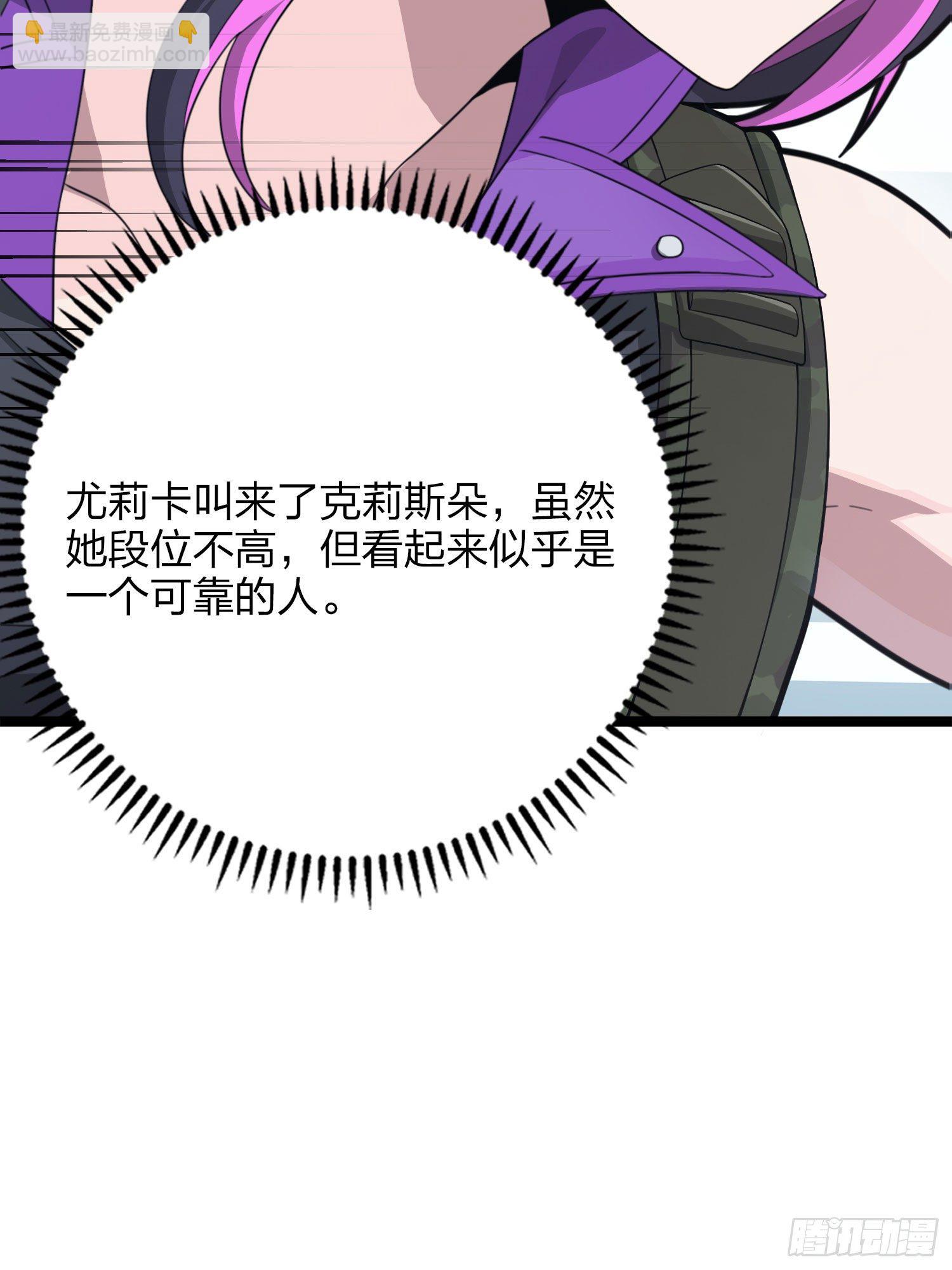 54话.小镇（一）(1/3)-第55话