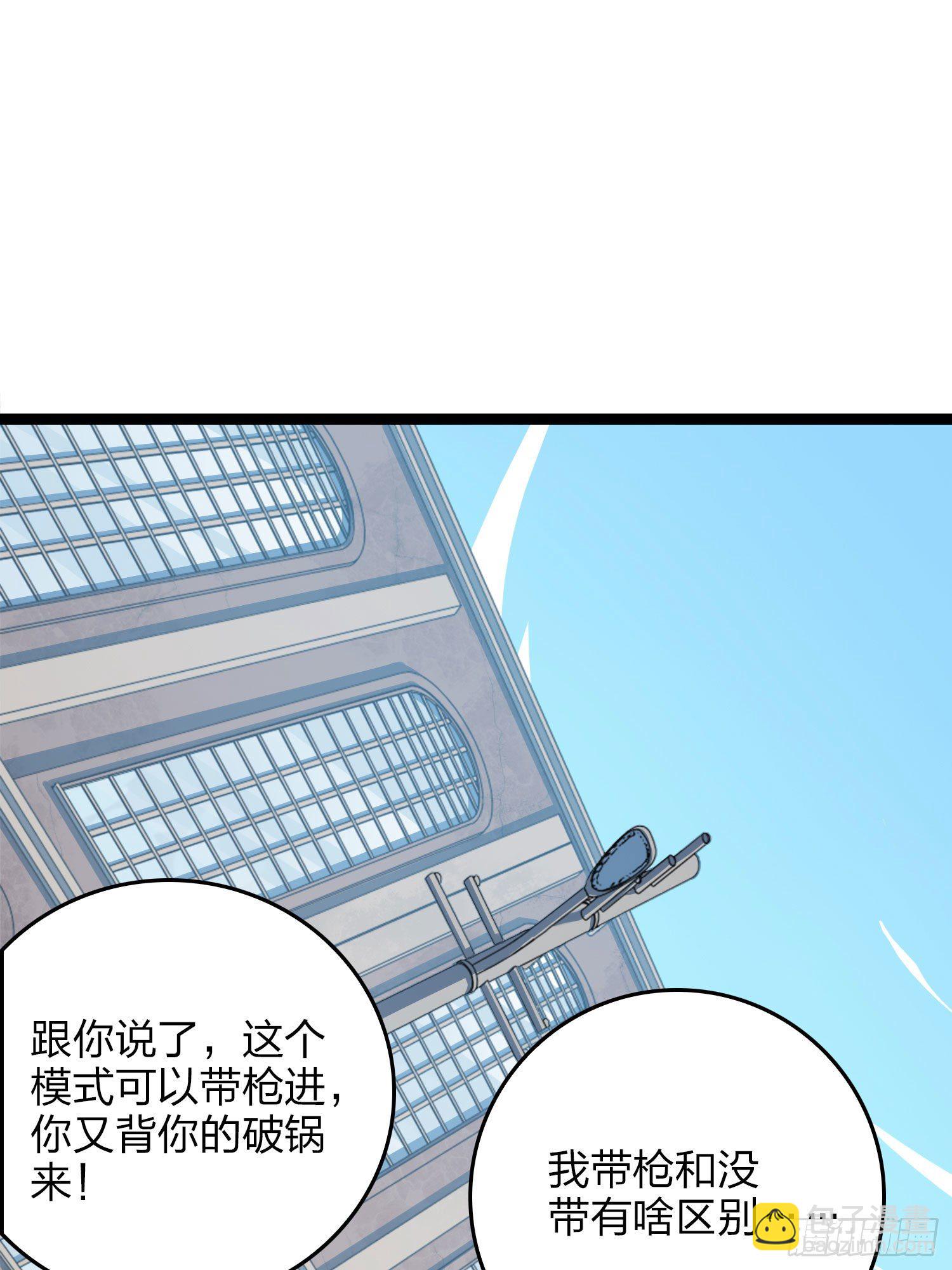 54话.小镇（一）(1/3)-第55话