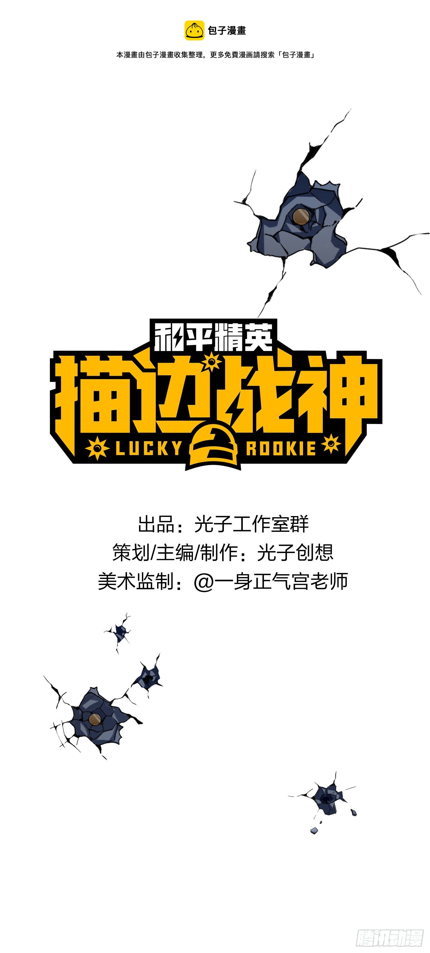 56话.爱与恨(1/2)-第57话