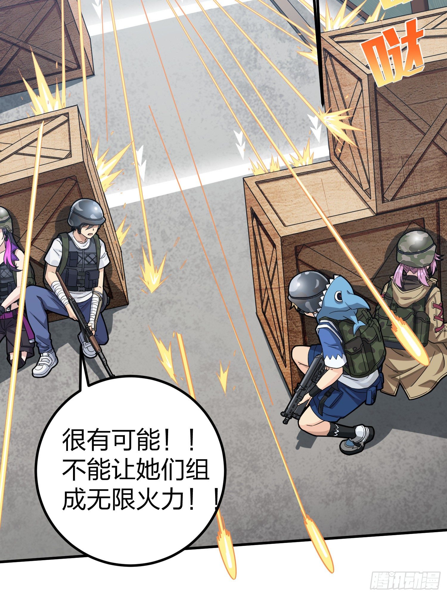 56话.爱与恨(1/2)-第57话