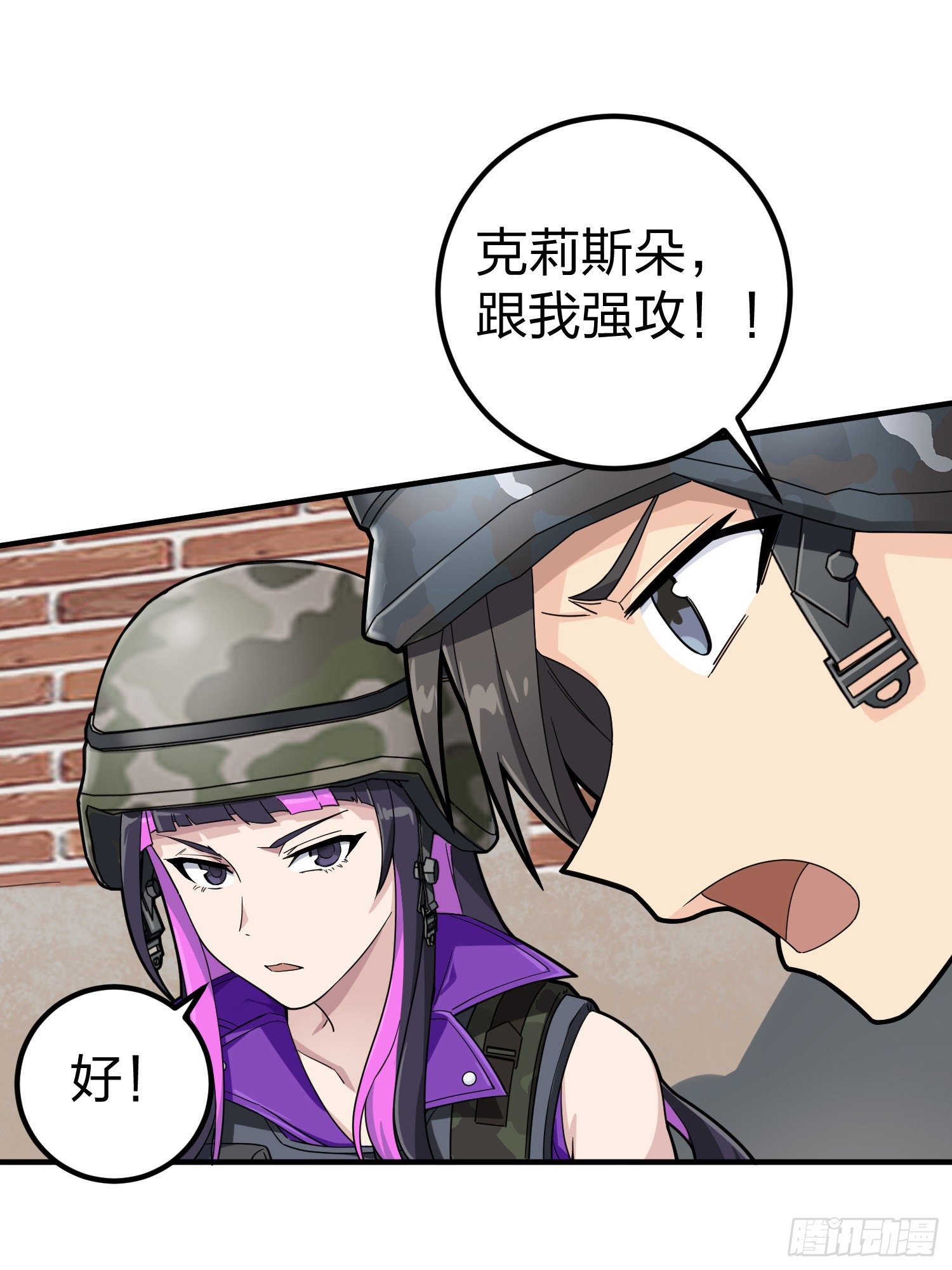 56话.爱与恨(1/2)-第57话