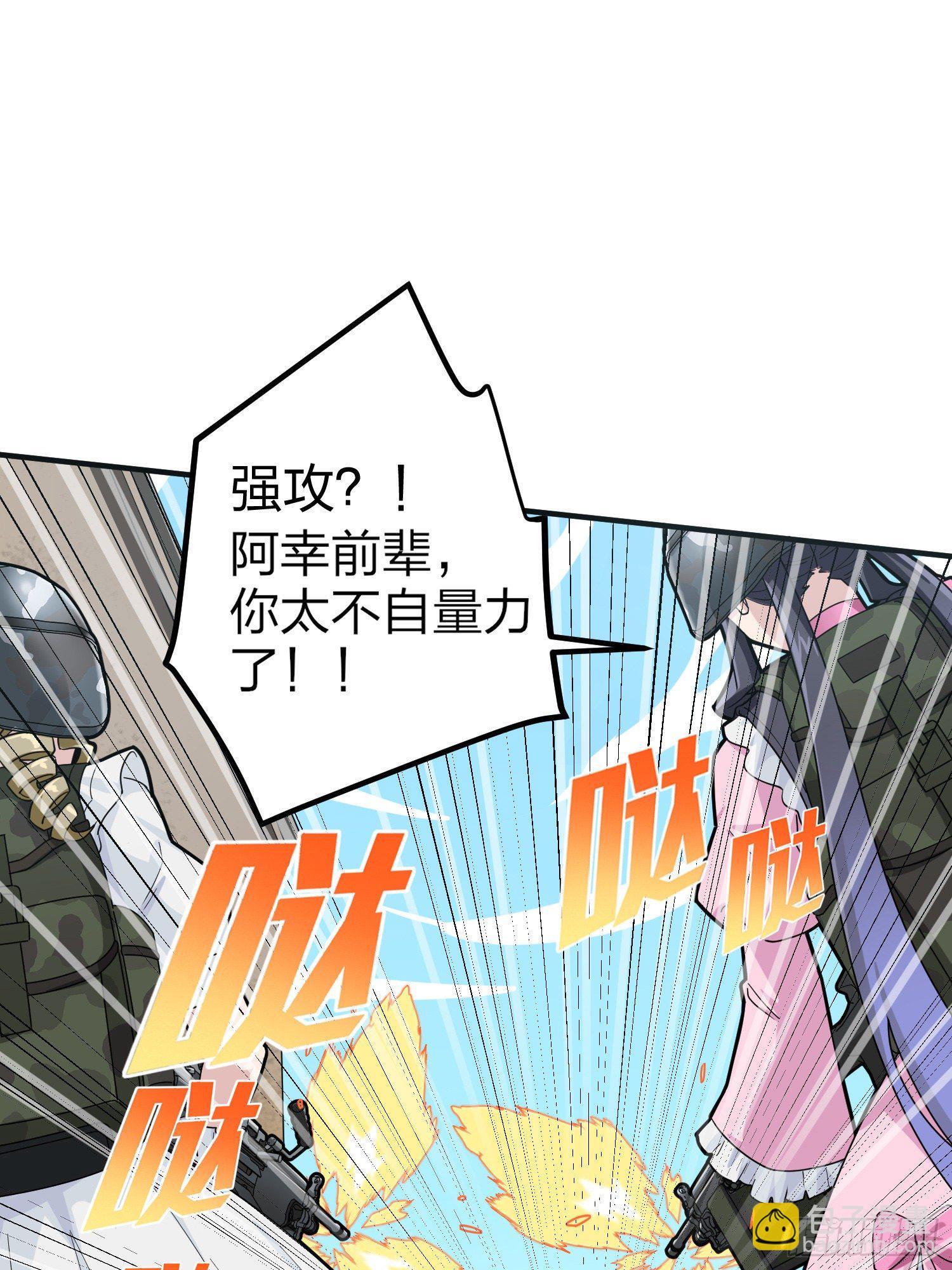 56话.爱与恨(1/2)-第57话