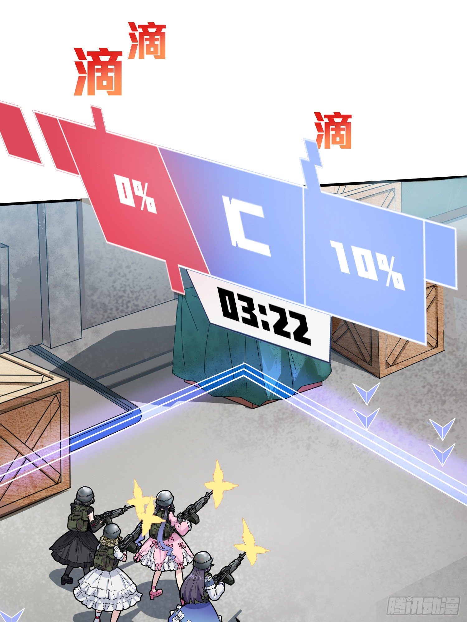 56话.爱与恨(1/2)-第57话