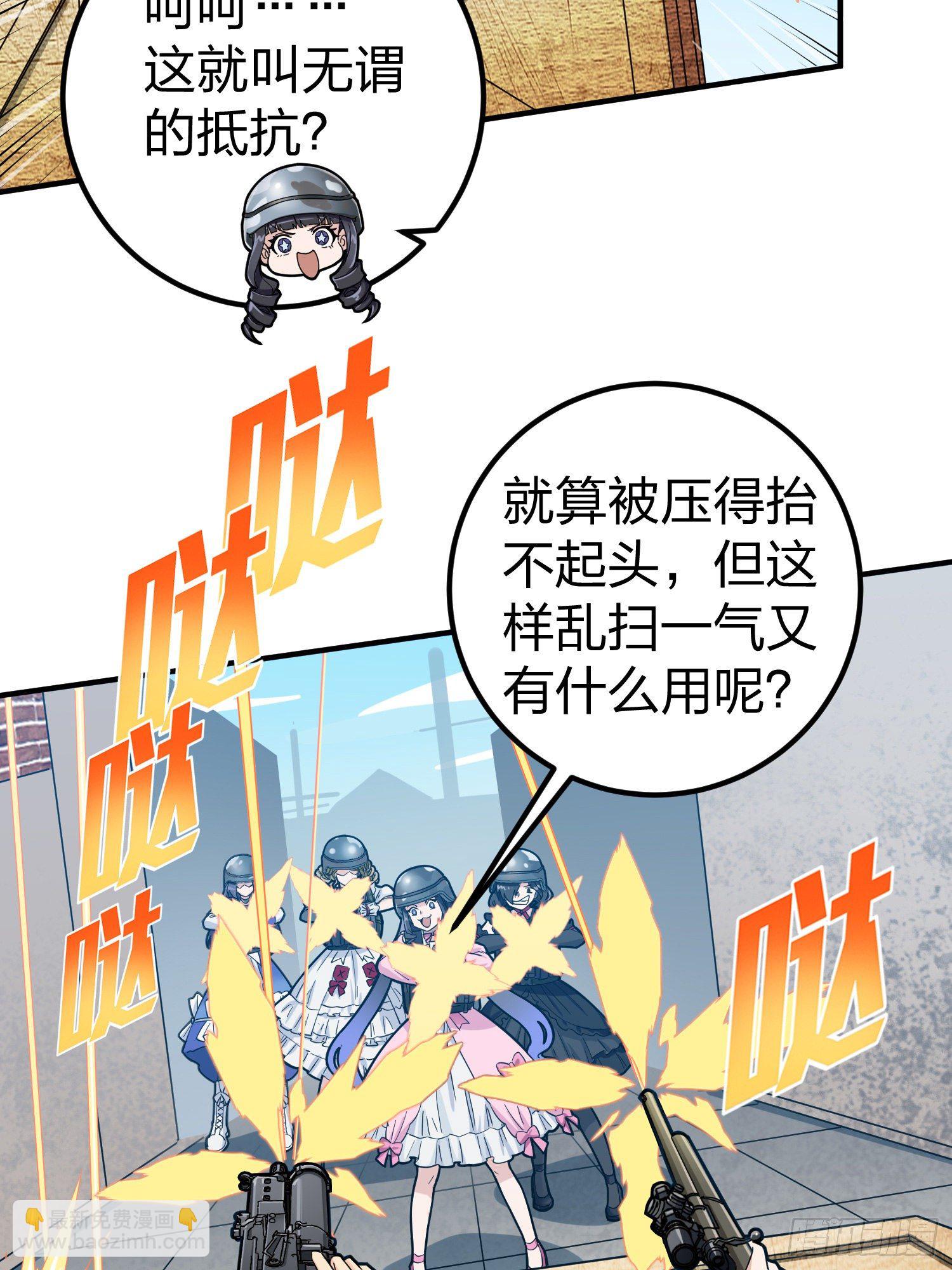 56话.爱与恨(1/2)-第57话