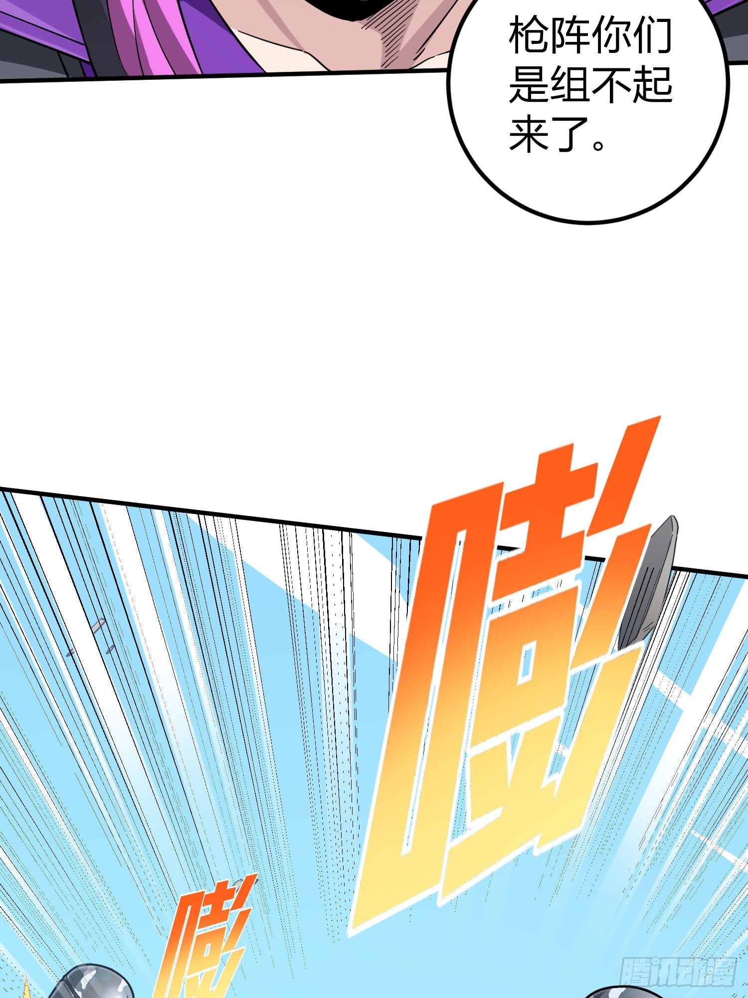 56话.爱与恨(1/2)-第57话