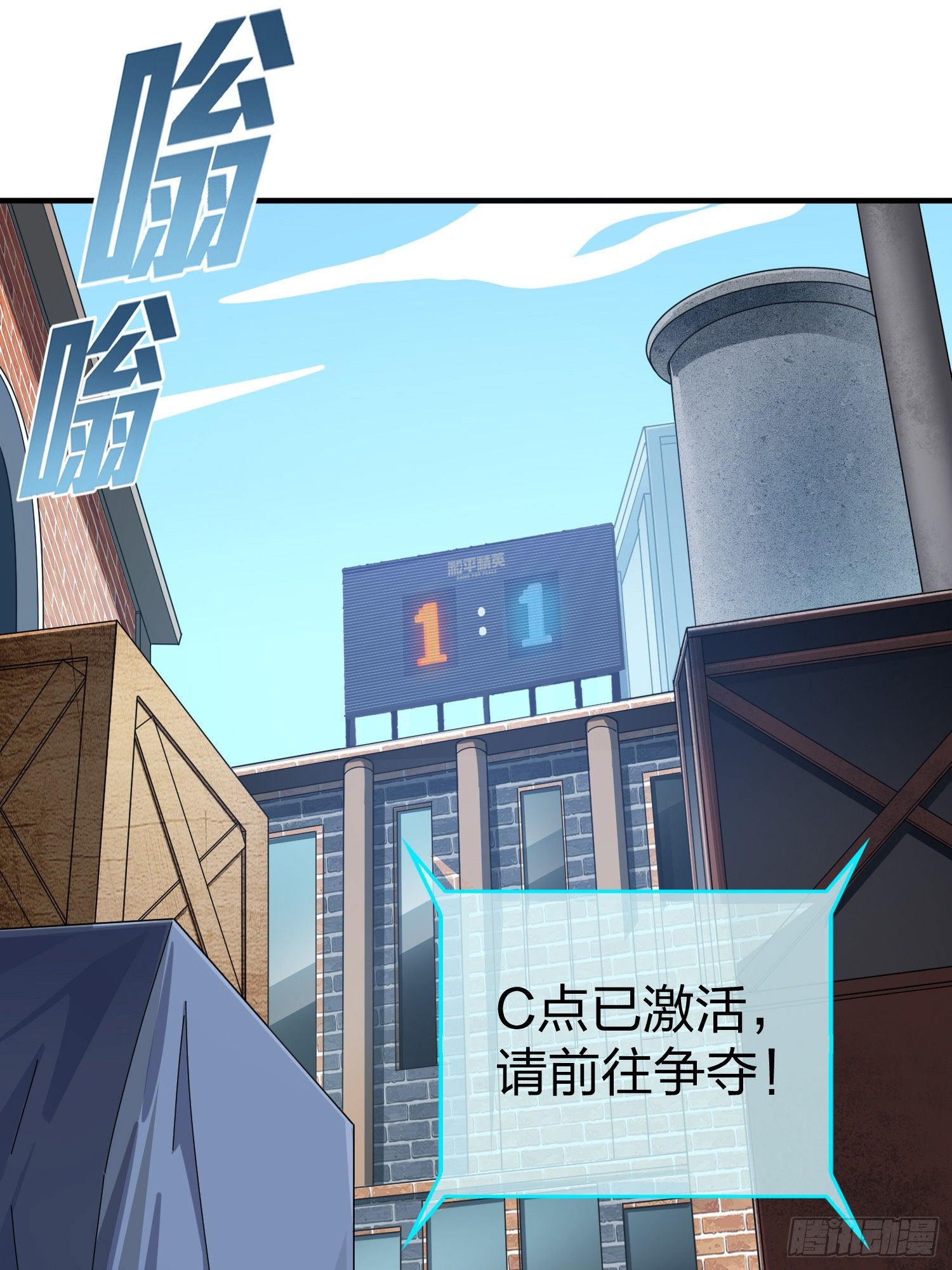 56话.爱与恨(1/2)-第57话