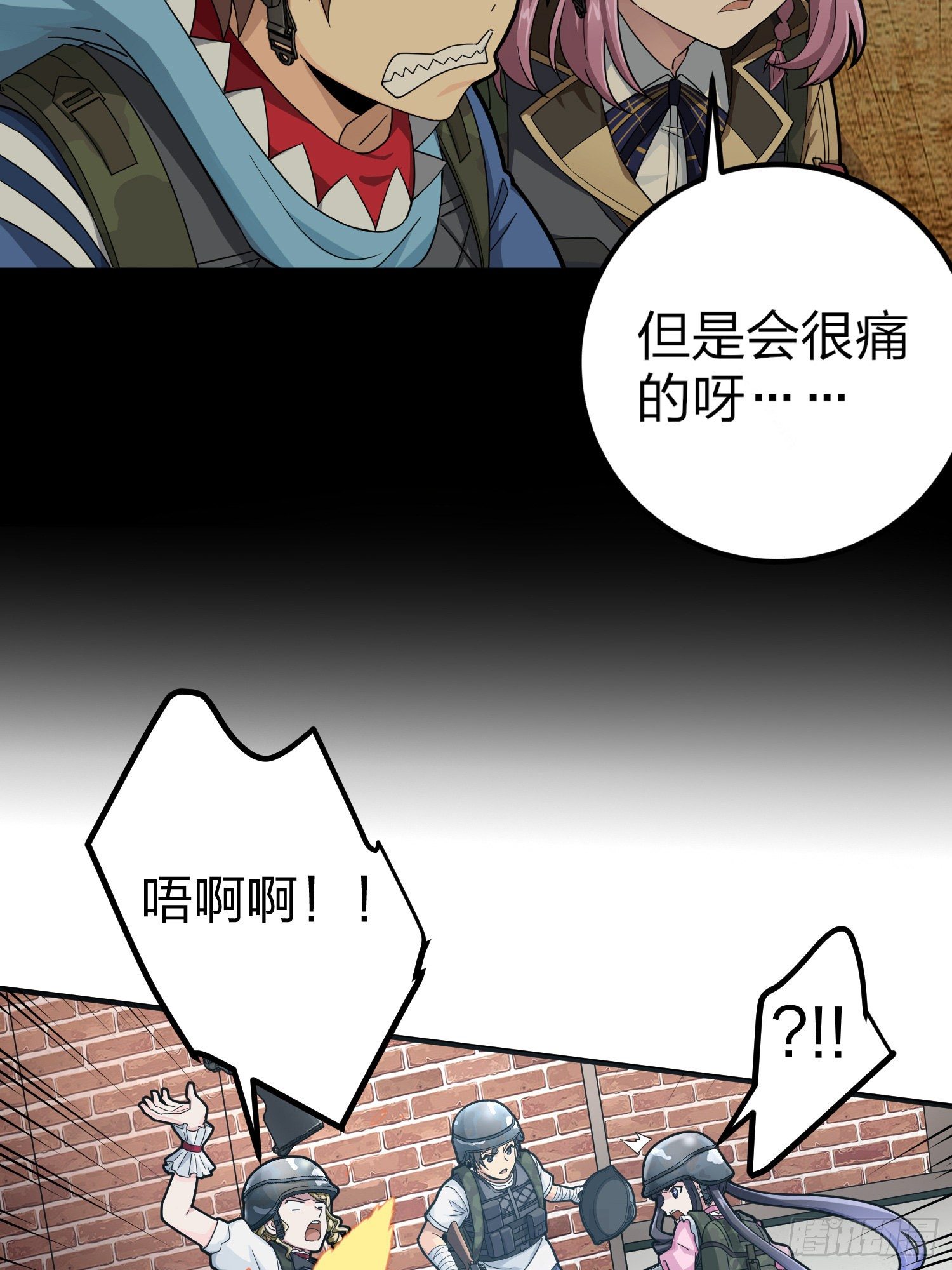 56话.爱与恨(1/2)-第57话