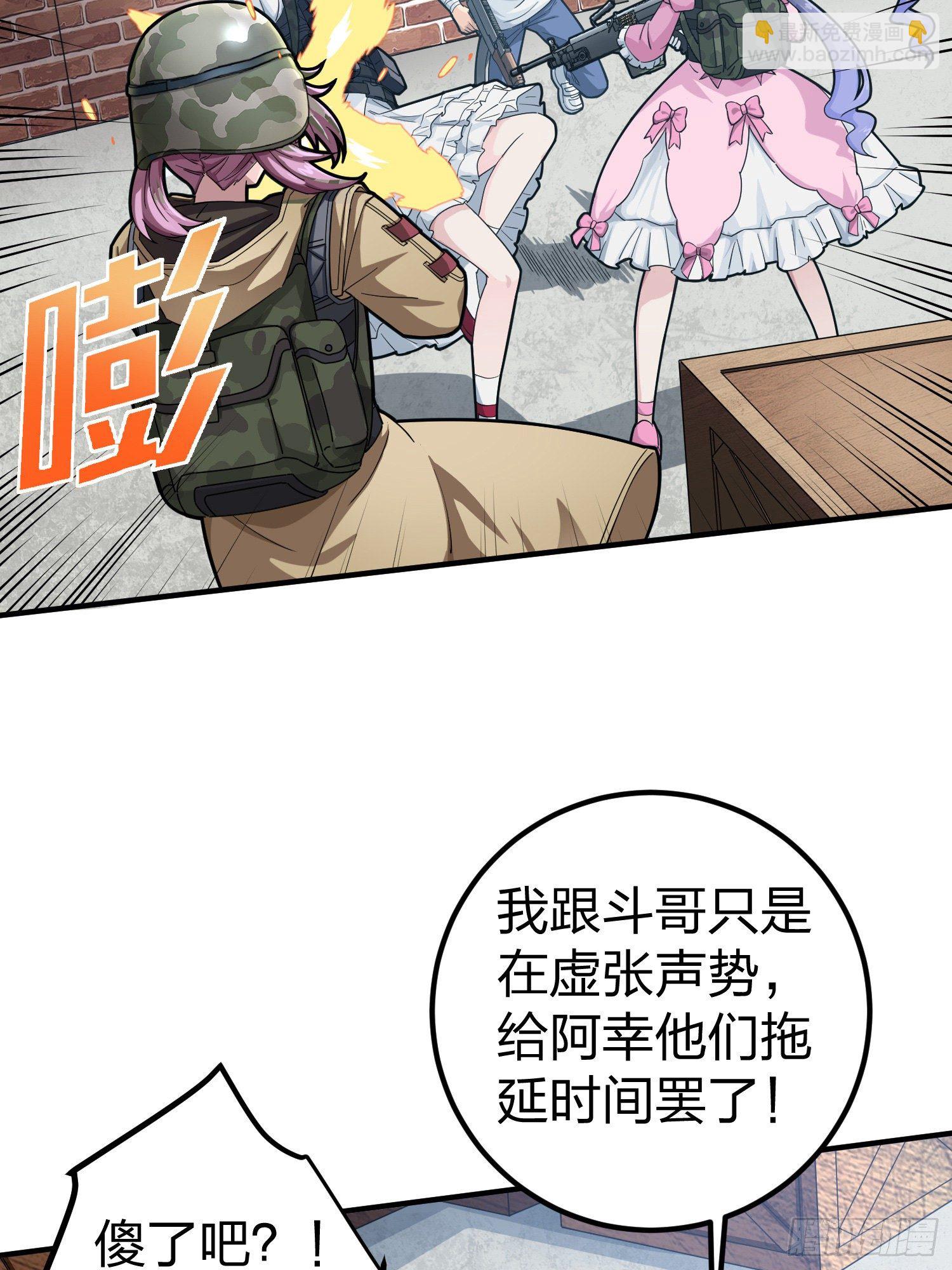 56话.爱与恨(1/2)-第57话