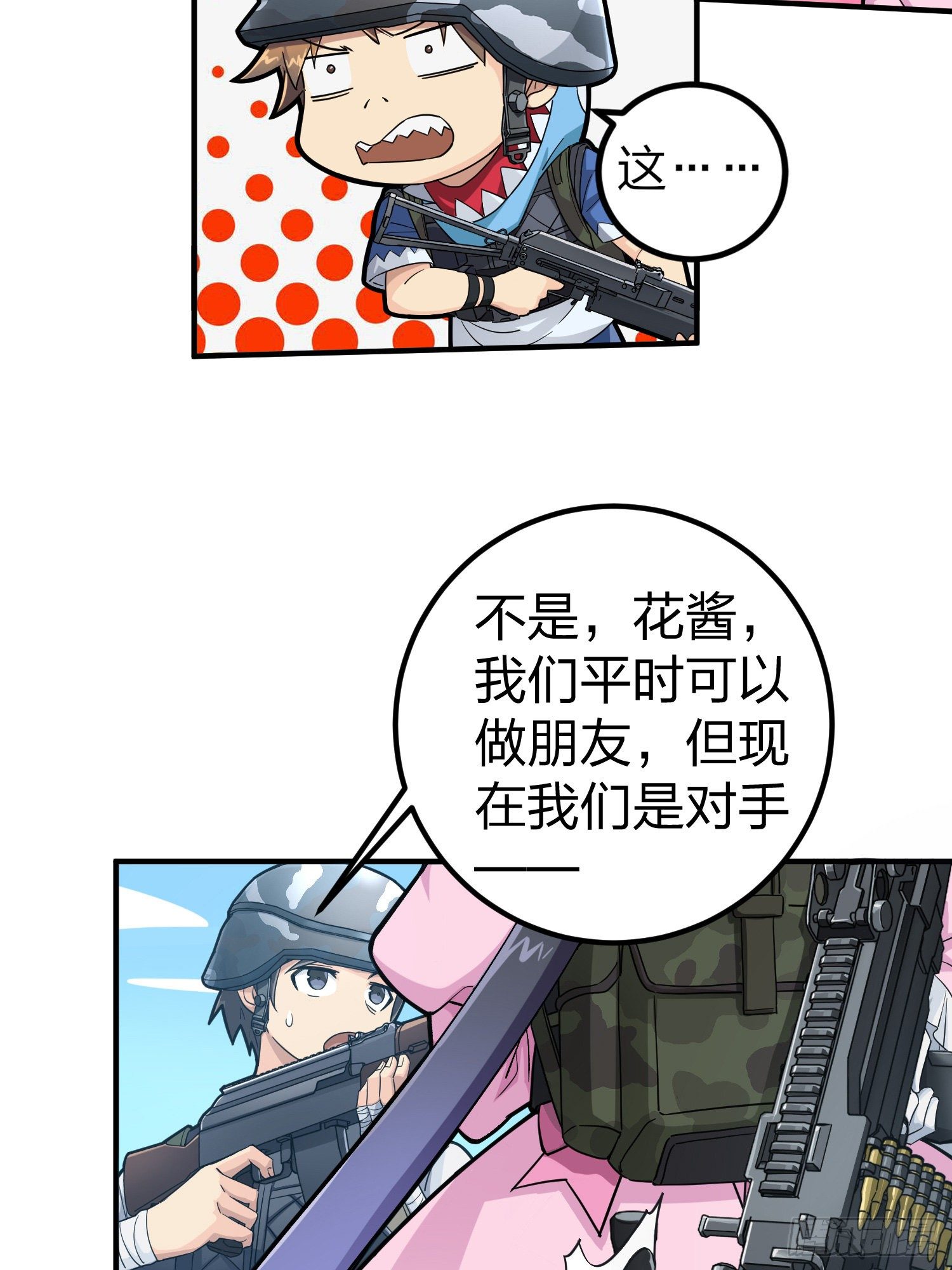 56话.爱与恨(1/2)-第57话