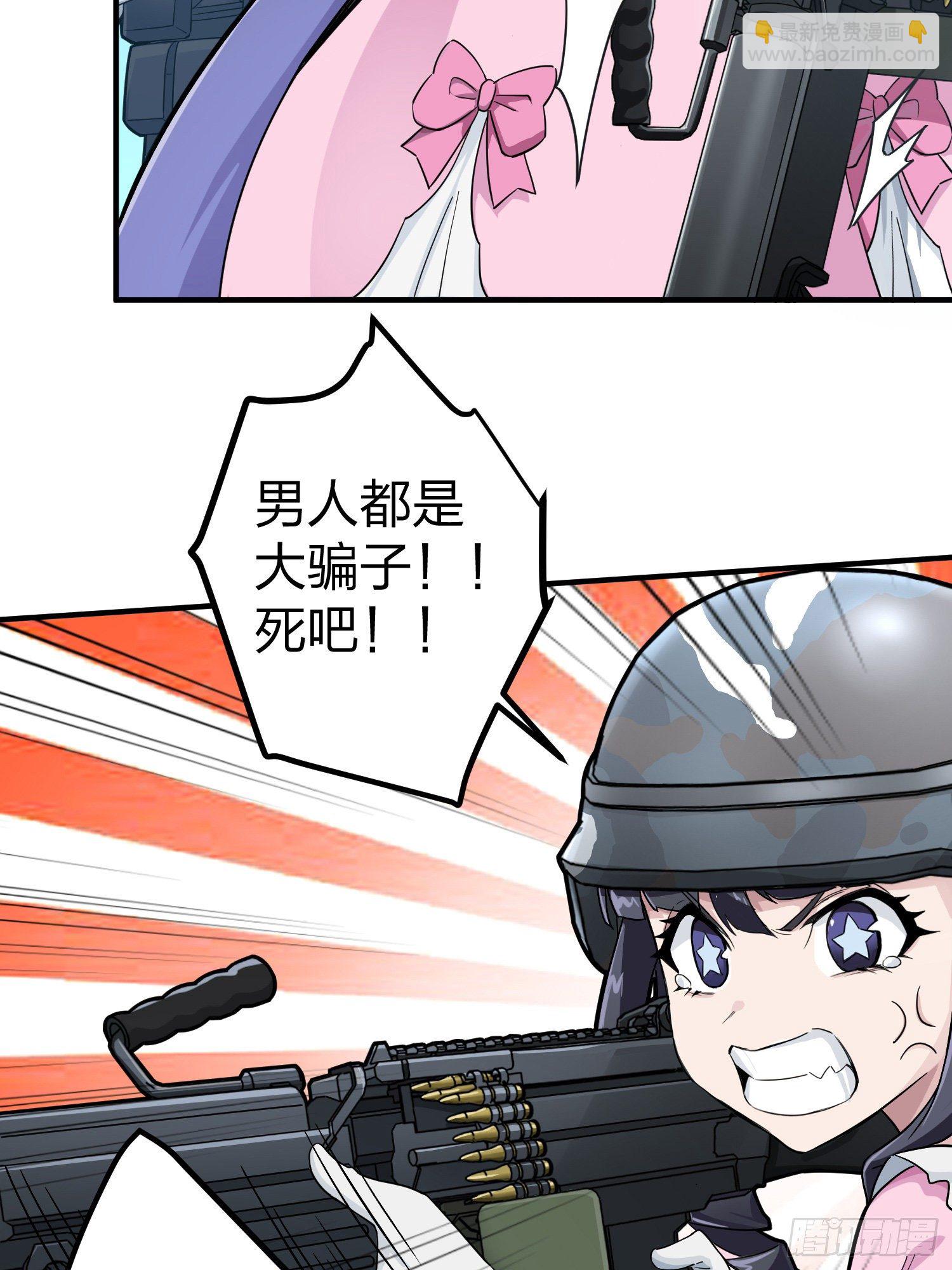 56话.爱与恨(1/2)-第57话