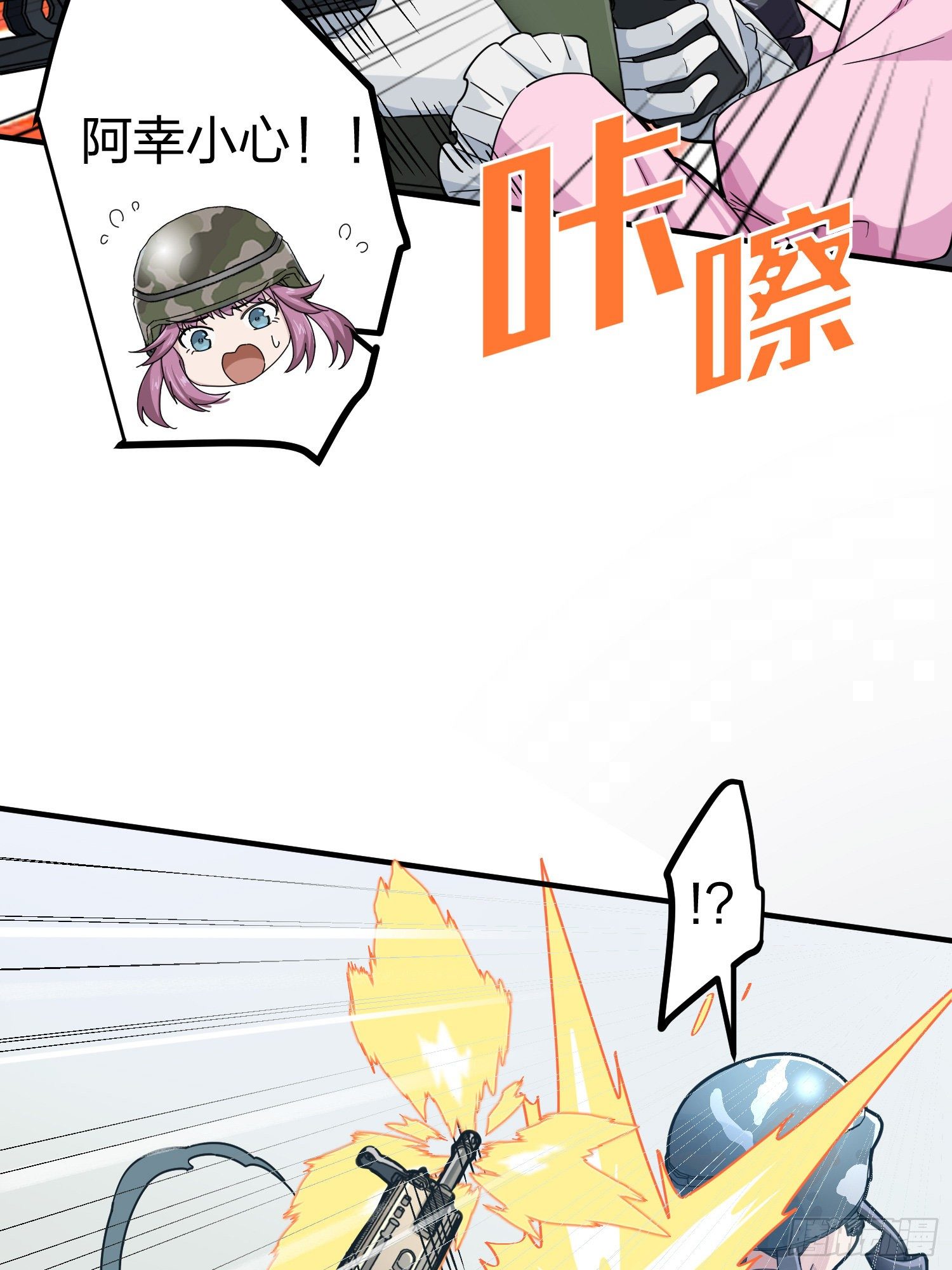 56话.爱与恨(1/2)-第57话