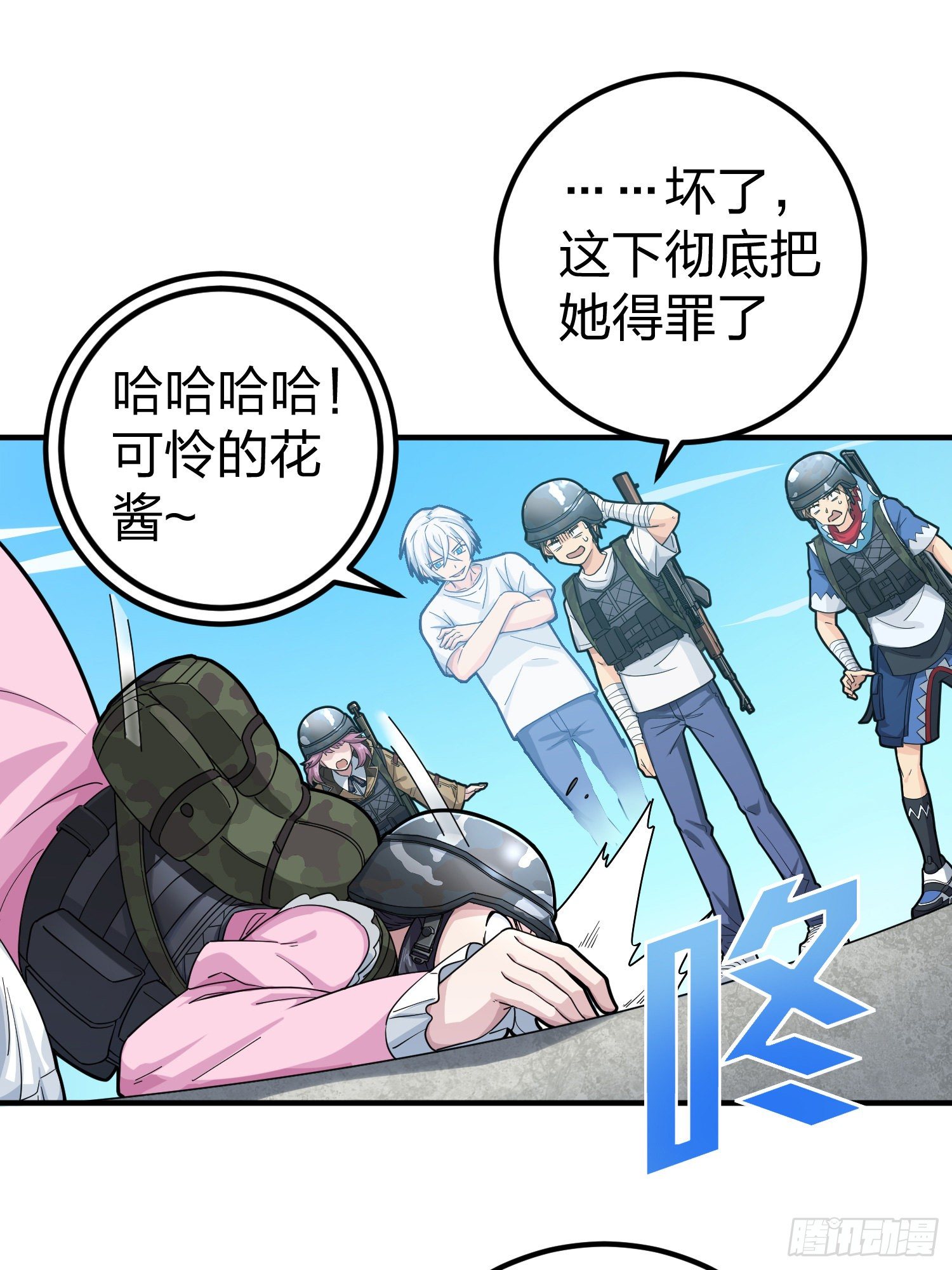 56话.爱与恨(1/2)-第57话