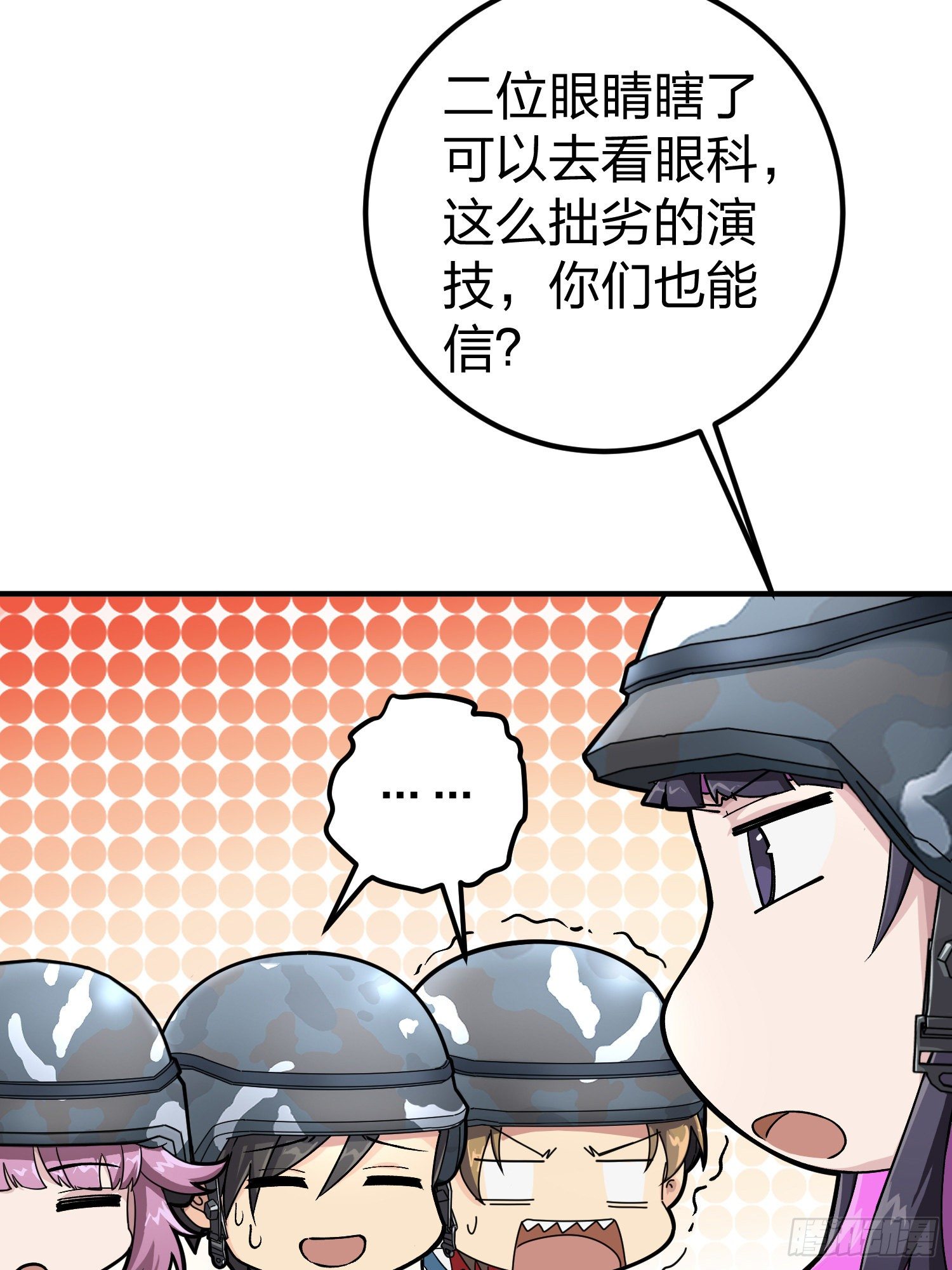 56话.爱与恨(1/2)-第57话