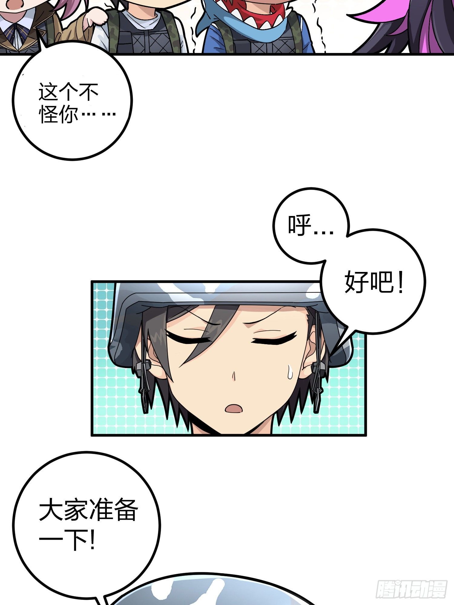 56话.爱与恨(1/2)-第57话