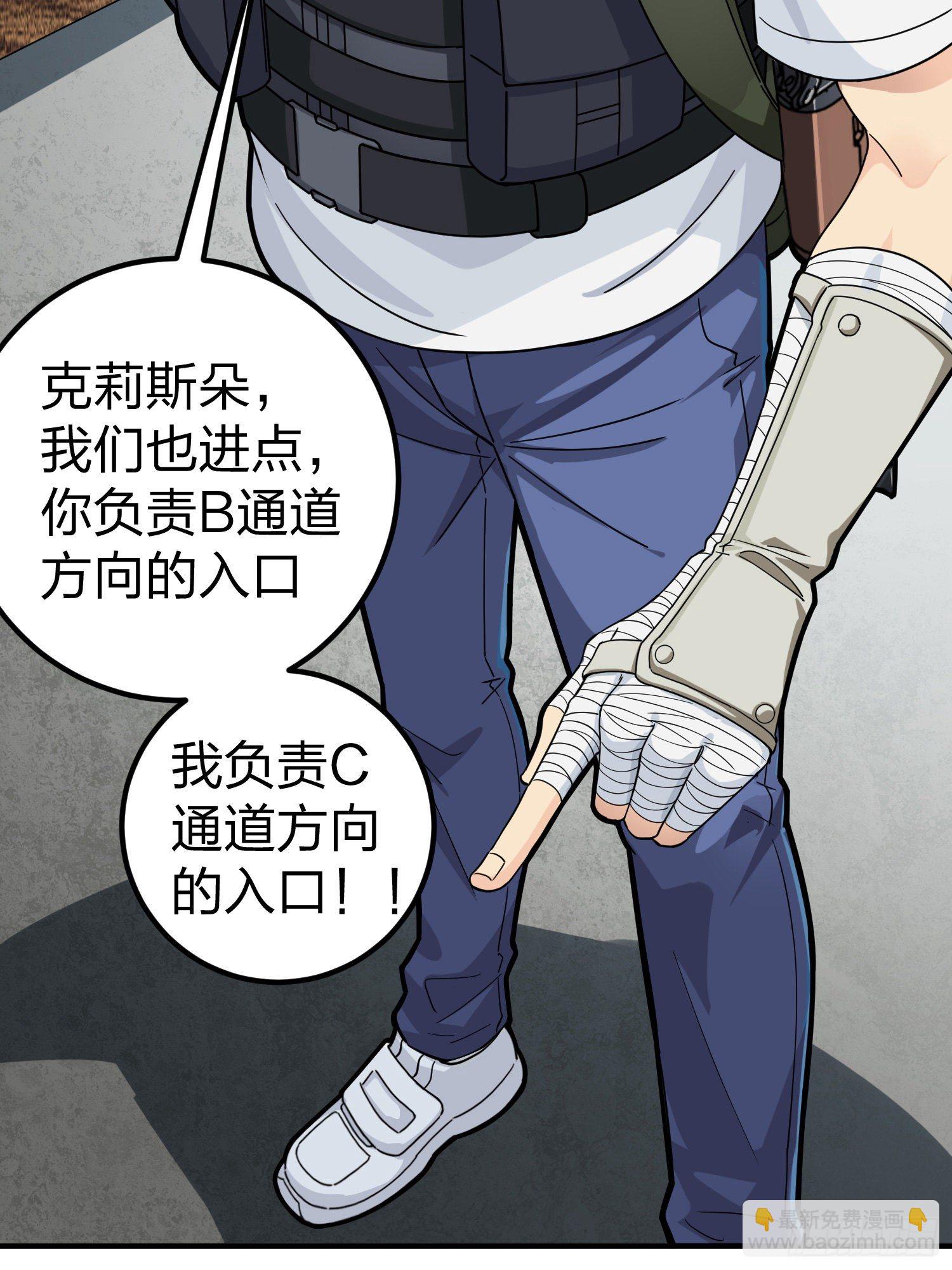 56话.爱与恨(1/2)-第57话